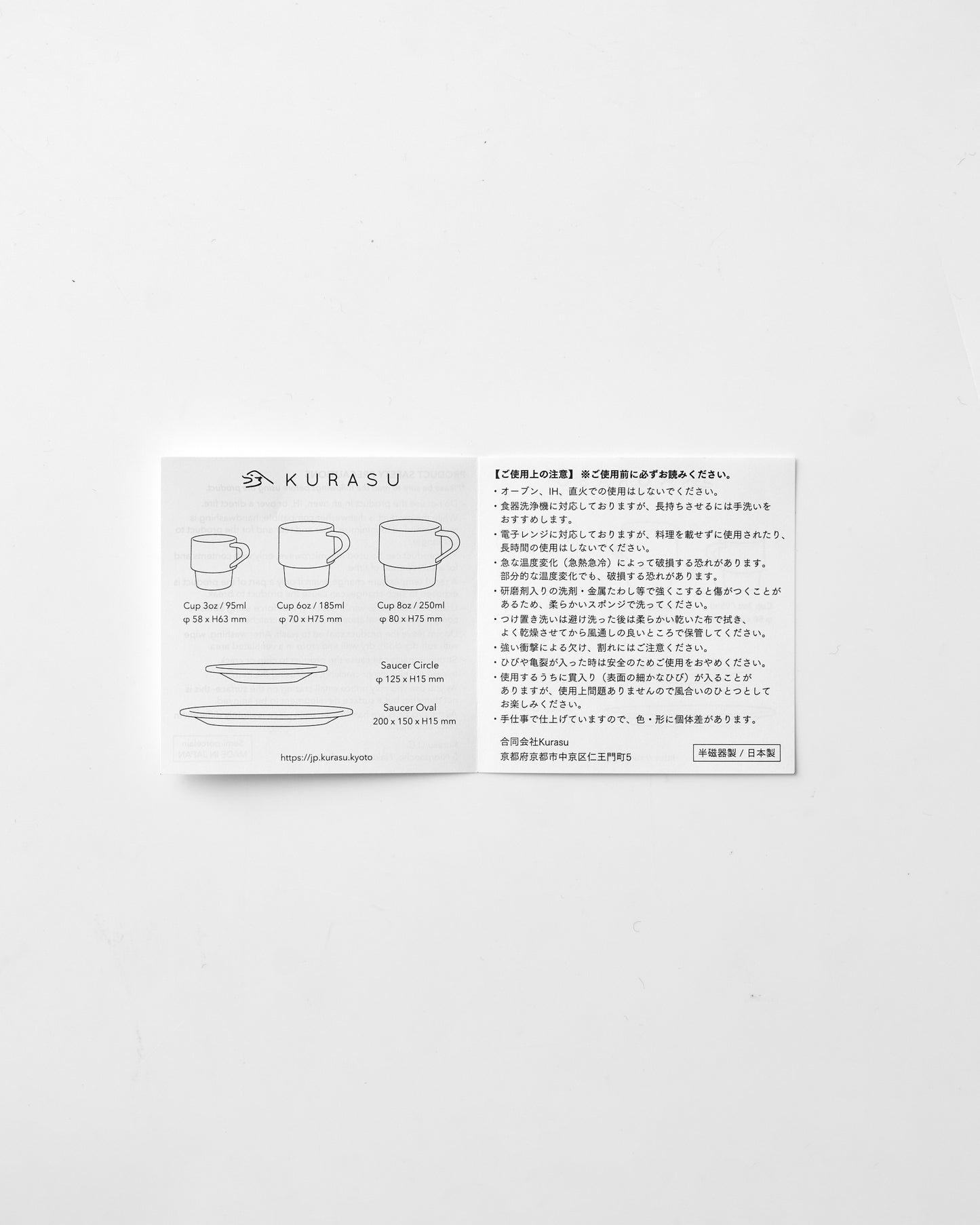 Kurasu "Kyoto" Series Cup & Saucer