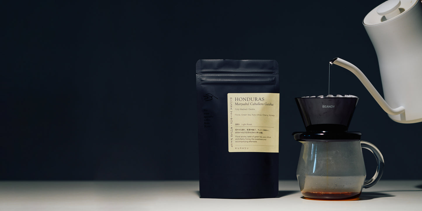 *new【Roast in Kyoto】 Honduras Marysabel Caballero Geisha