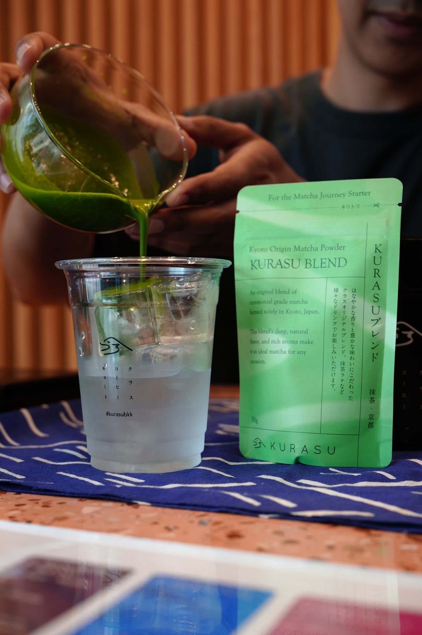 Matcha Kurasu Blend (No Sugar)