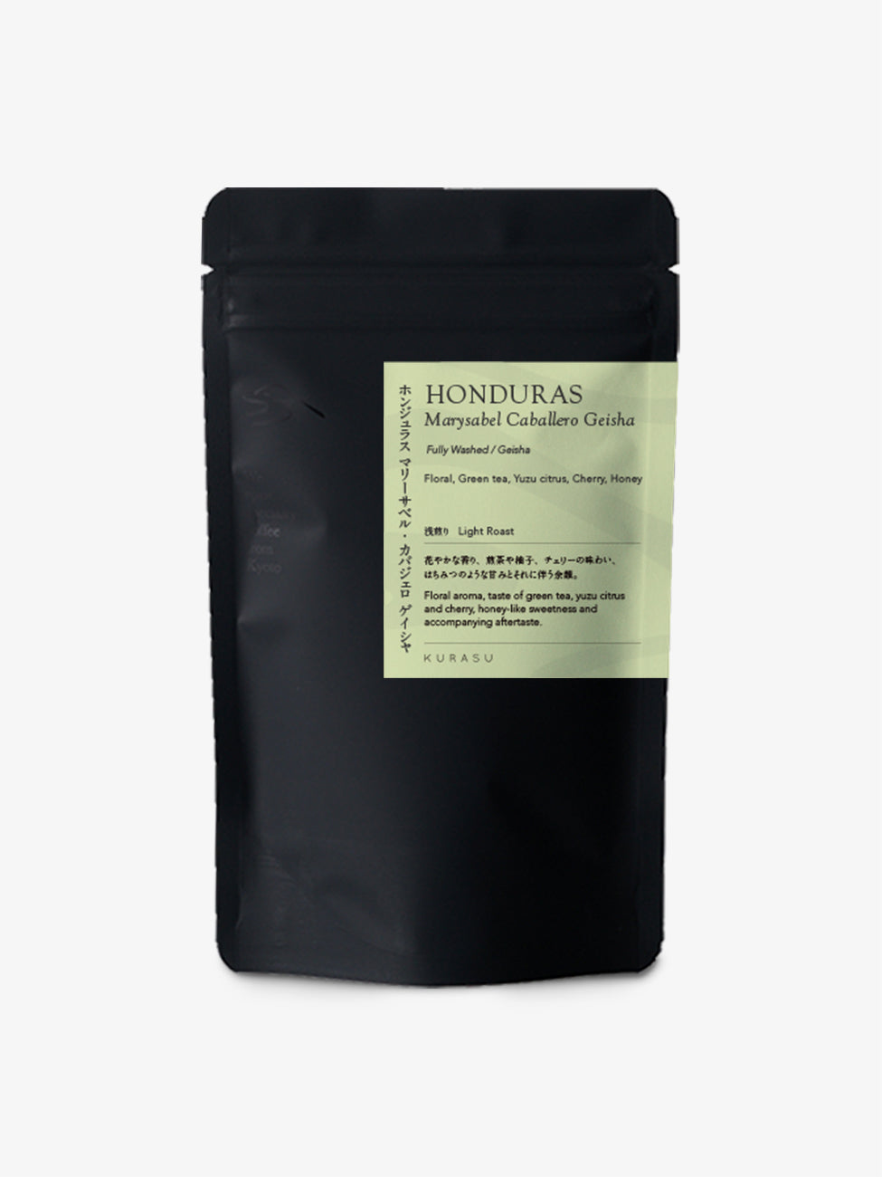 *new【Roast in Kyoto】 Honduras Marysabel Caballero Geisha
