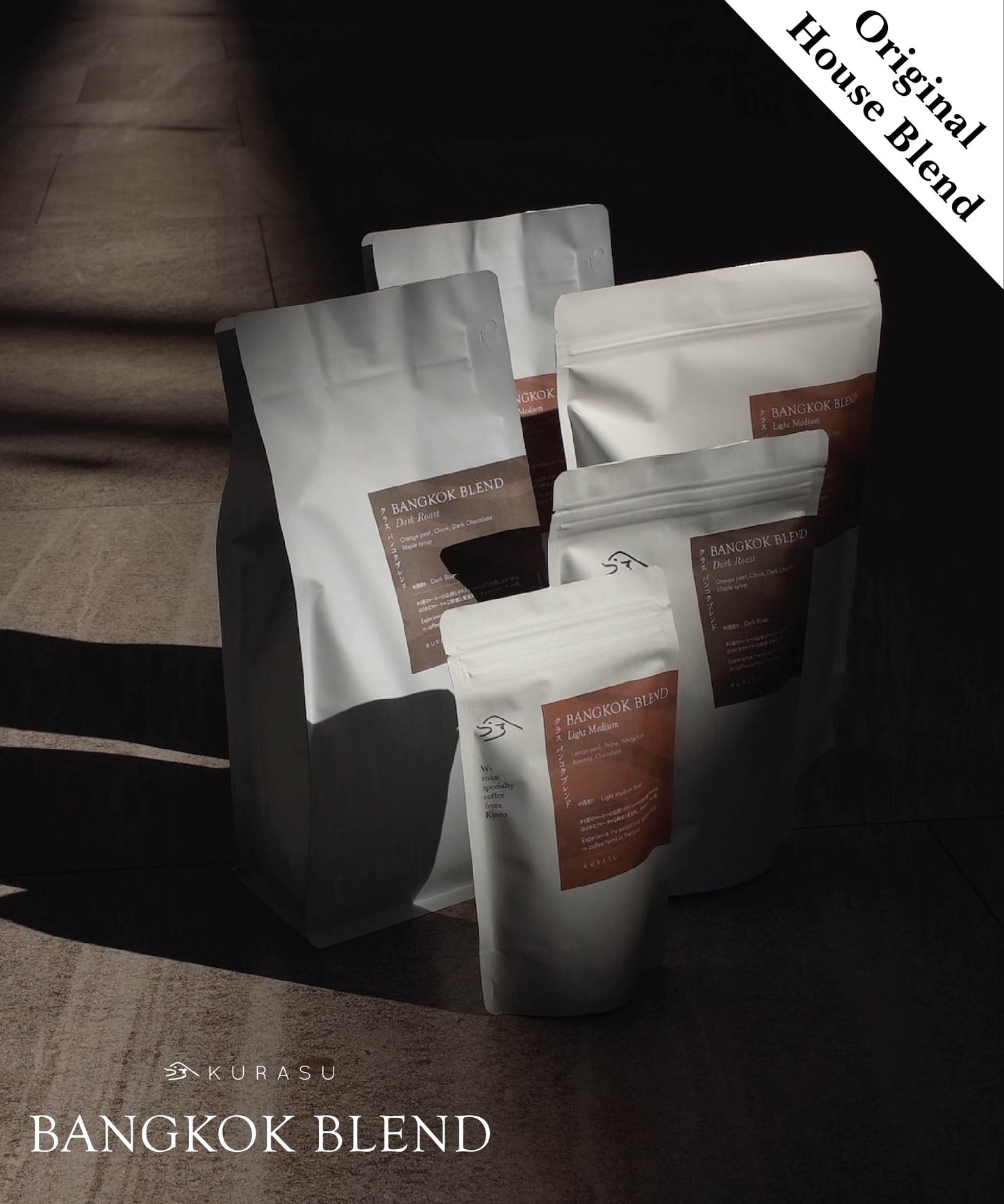 Kurasu Bangkok Blend - Light to Medium