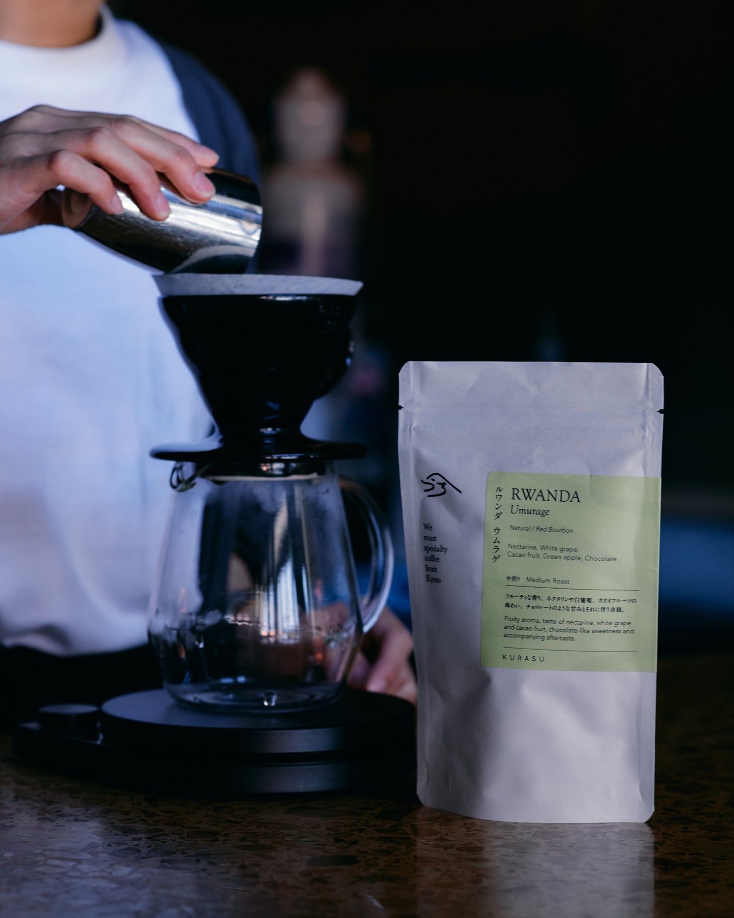 【Roast in Kyoto】Rwanda Umurage [Medium roast]