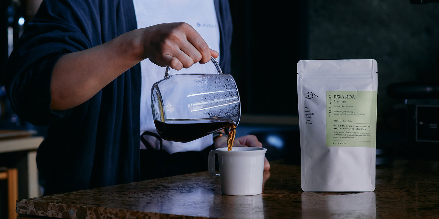 【Roast in Kyoto】Rwanda Umurage [Medium roast]