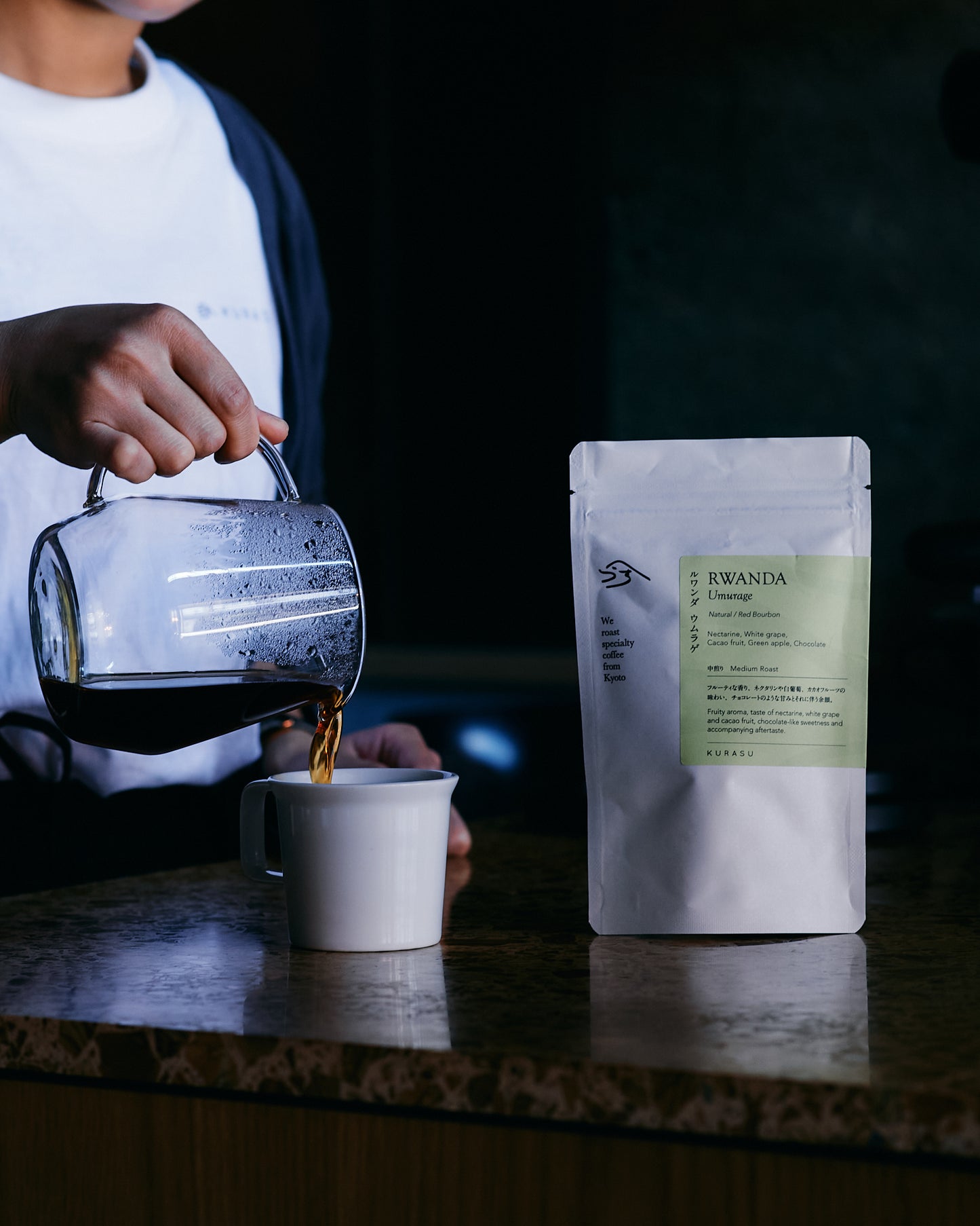 【Roast in Kyoto】Rwanda Umurage [Medium roast]