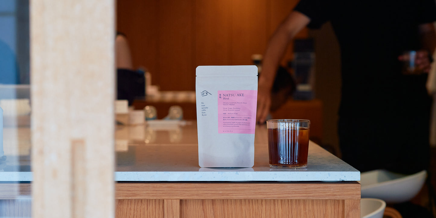 【Roast in Kyoto】Seasonal Blend Natsu Ake 2025 [Medium roast]l