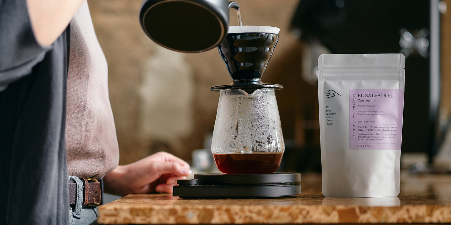 【Roast in Kyoto】El Salvador Rene Aguilar Pacamara Natural [Light roast]