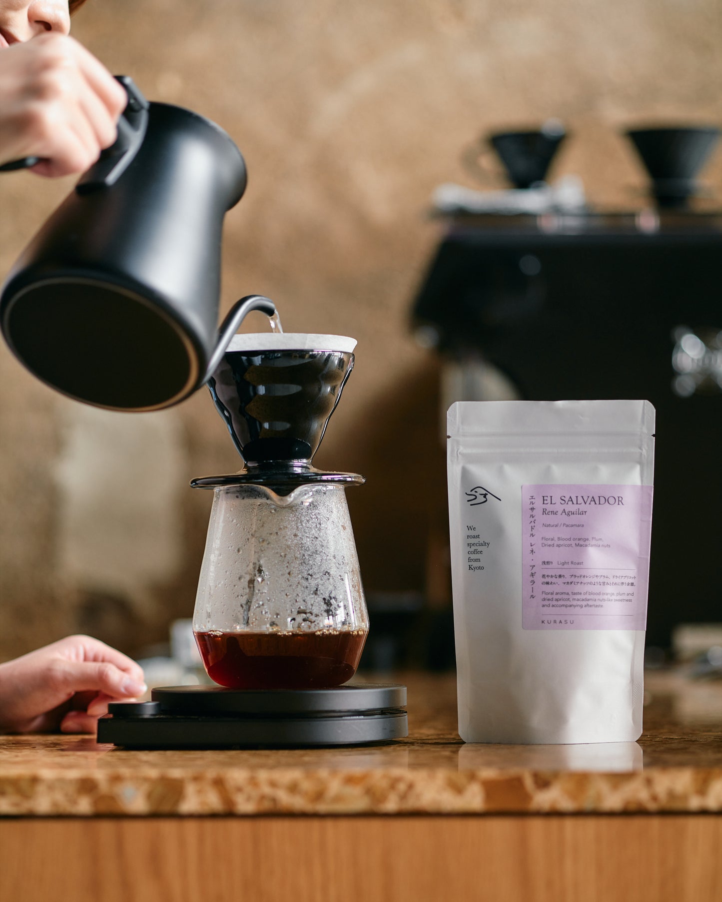 【Roast in Kyoto】El Salvador Rene Aguilar Pacamara Natural [Light roast]