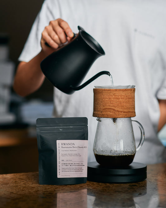 【Roast in Kyoto】[Premium]Rwanda Rwamatamu Best of Rwanda #3