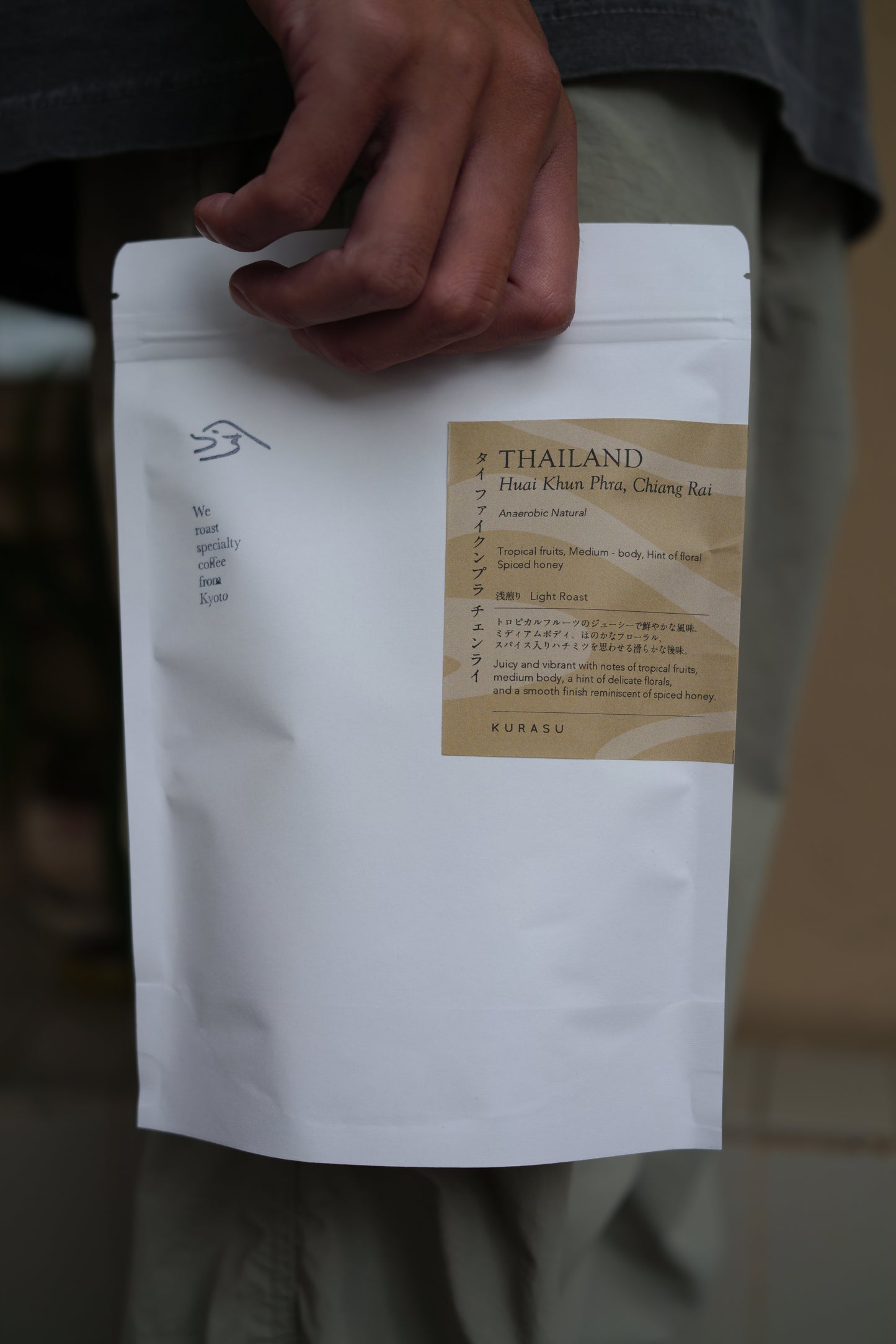 Huai Khun Phra, Chiang Rai [Light roast]