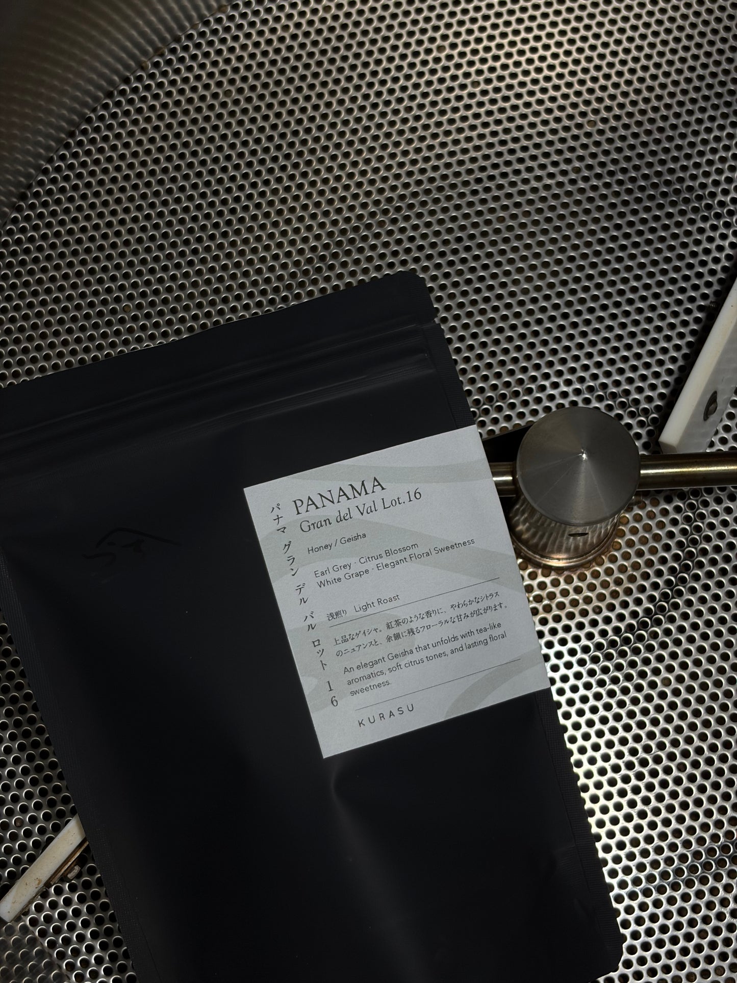 *new [Premium] Gran del Val Lot.16 Honey – Panama Geisha [light roast]