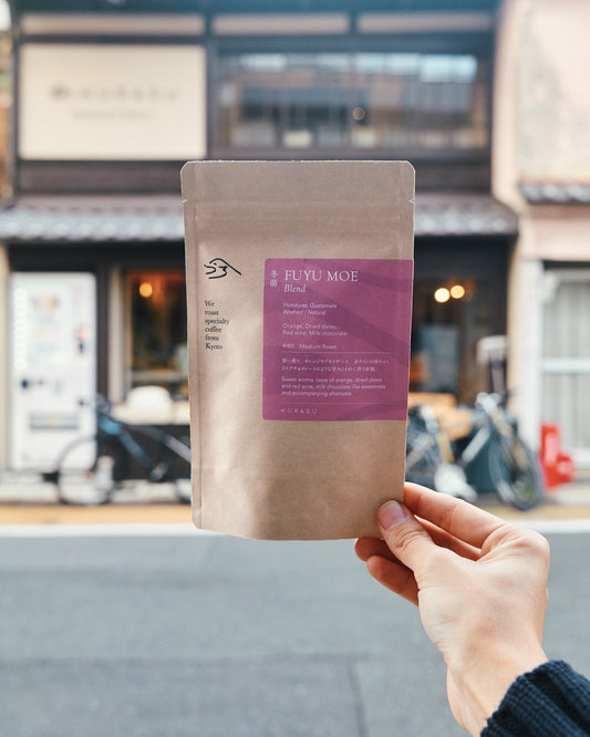 【Roast in Kyoto】 Seasonal Blend Fuyu Moe 2024 [Medium roast]