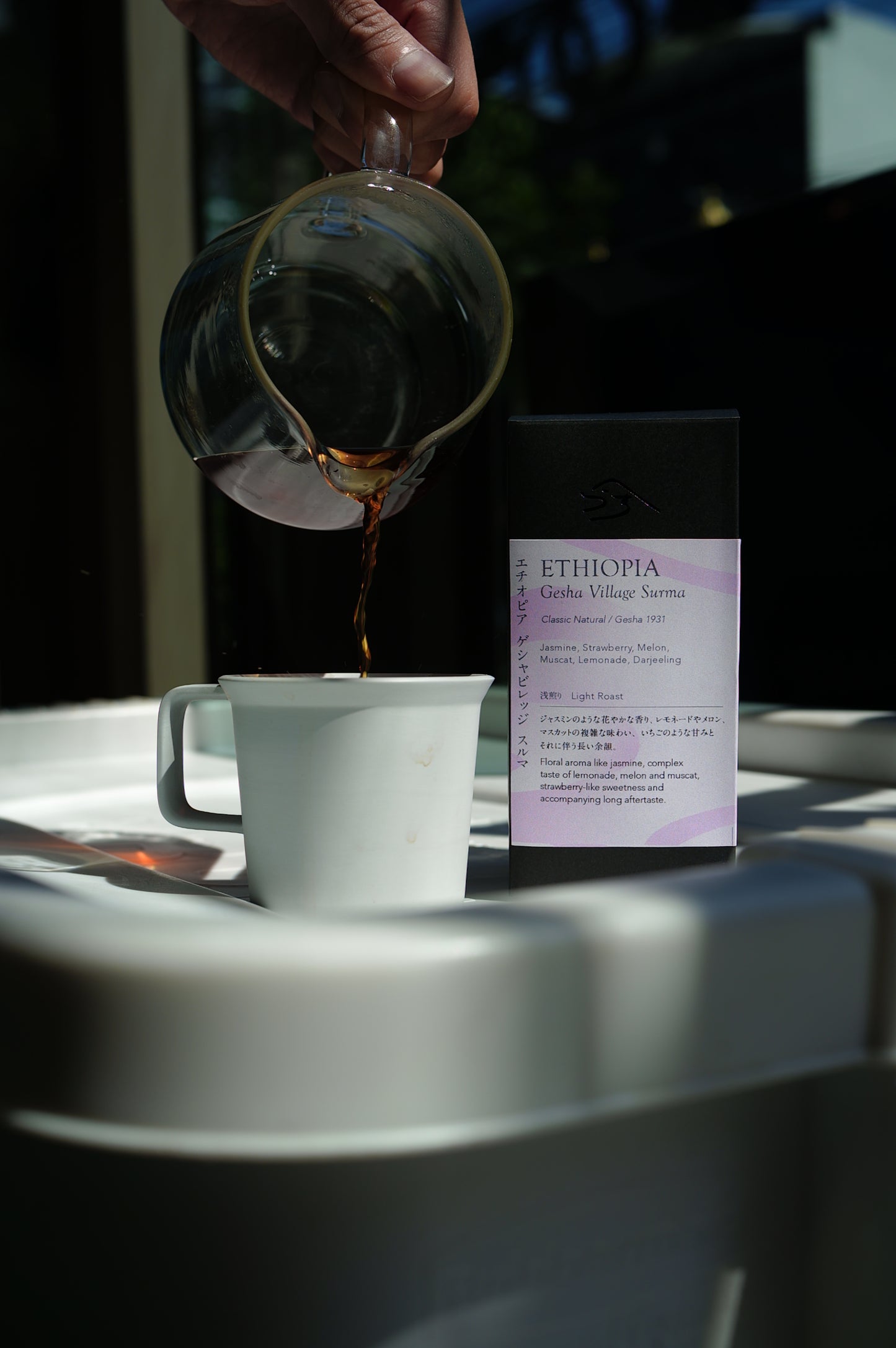 【Premium Roast in Kyoto】Ethiopia Gesha Village Surma [Light roast]