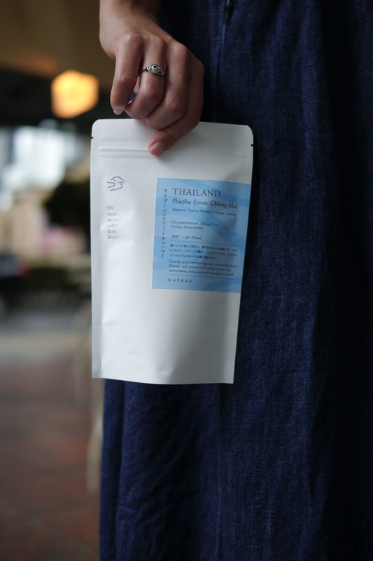 New Season - Phupha Estate Chiang Mai [Light roast]