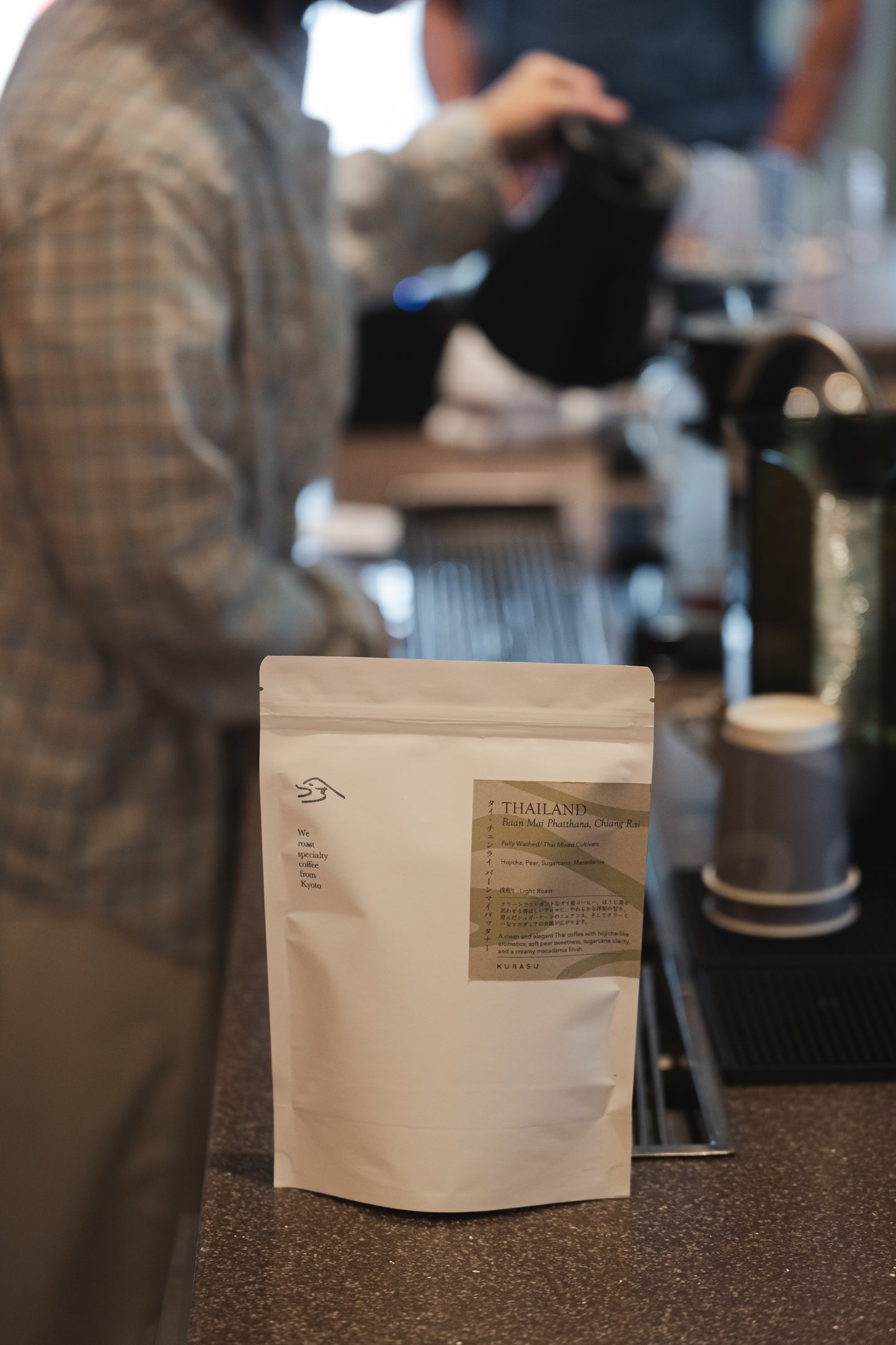 *new Thailand Baan Mai Pattana, Chiang Rai [Light roast]