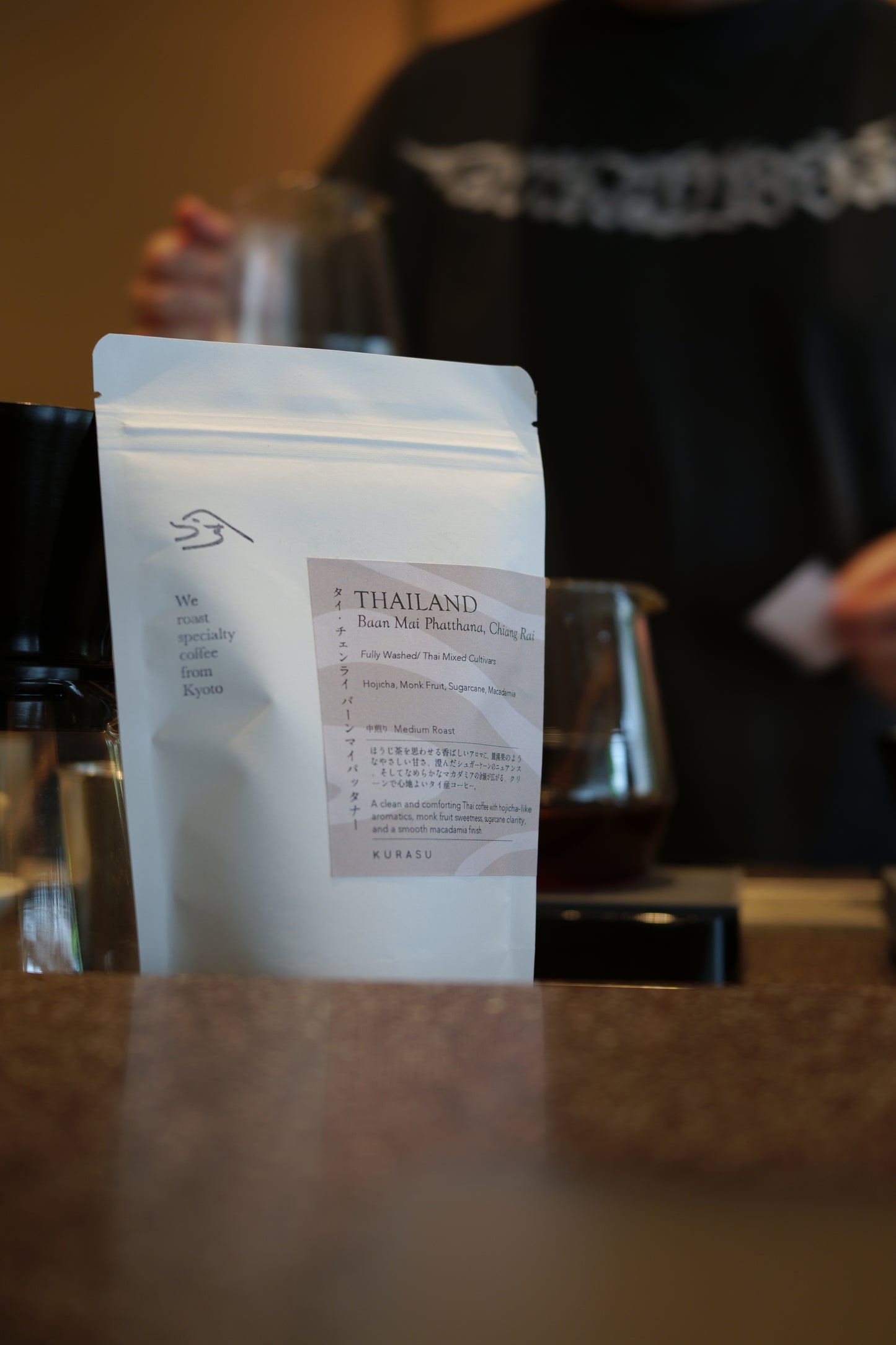 Thailand Baan Mai Pattana, Chiang Rai [Medium roast]