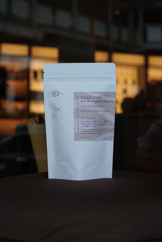 Thailand Baan Mai Pattana, Chiang Rai [Medium roast]