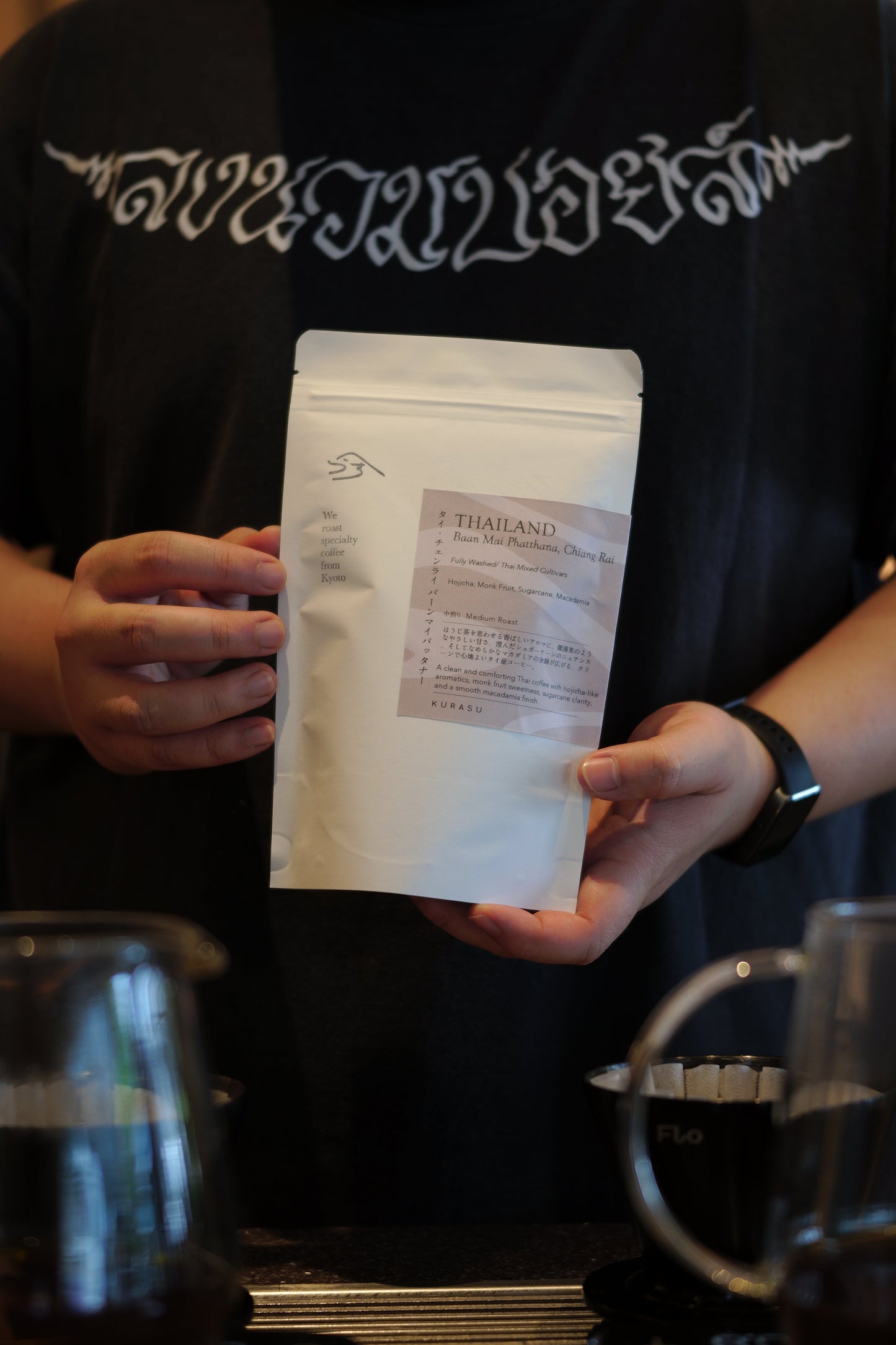 Thailand Baan Mai Pattana, Chiang Rai [Medium roast]