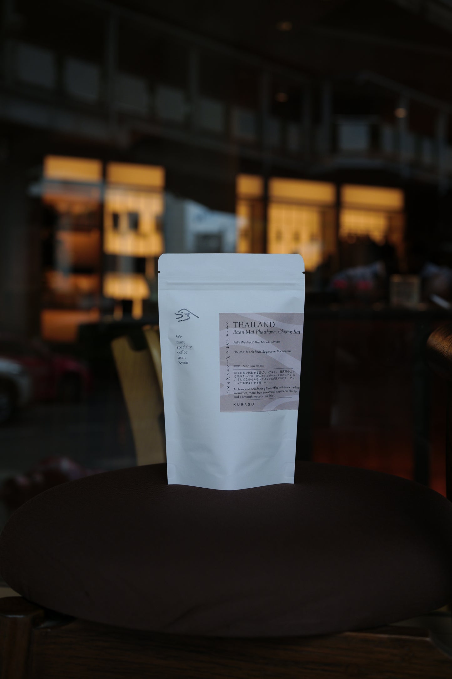 Thailand Baan Mai Pattana, Chiang Rai [Medium roast]