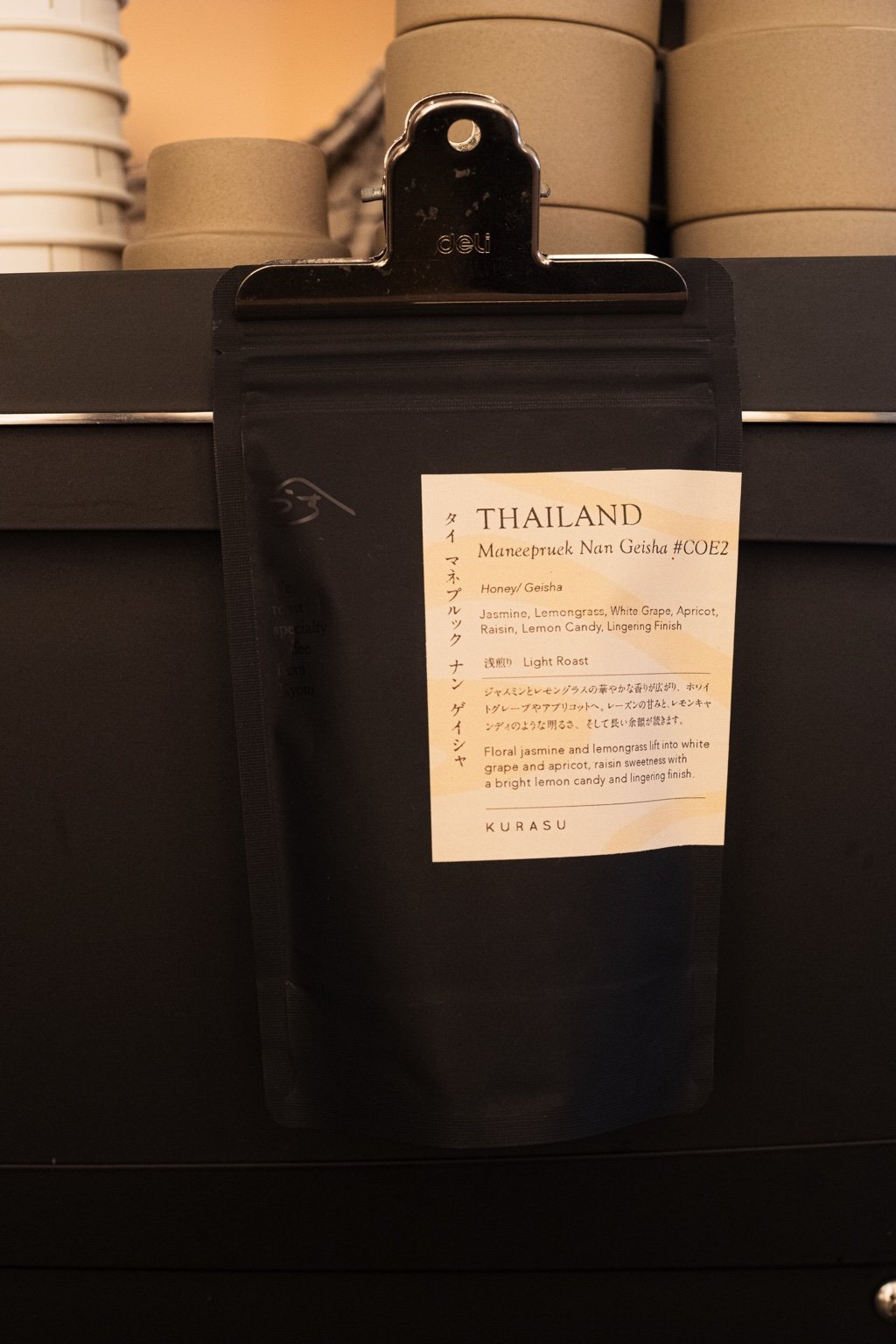 [Rare] Thai Nan, Maneepruek Geisha Honey [light roast] #COE 2025 Rank 2