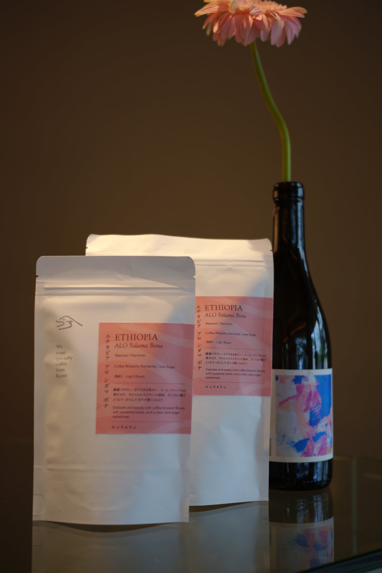 *new Ethiopia Alo Sidama Bona Washed [Light roast]