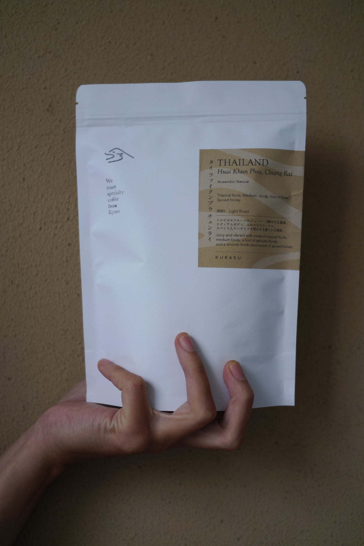 Huai Khun Phra, Chiang Rai [Light roast]