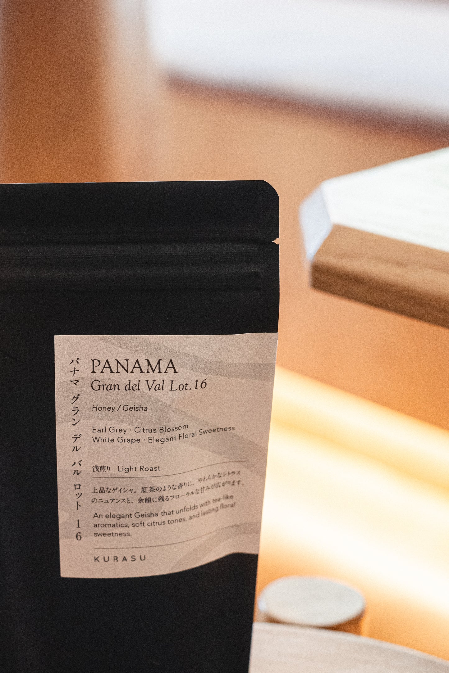[Premium] Gran del Val Lot.16 Honey – Panama Geisha [light roast]