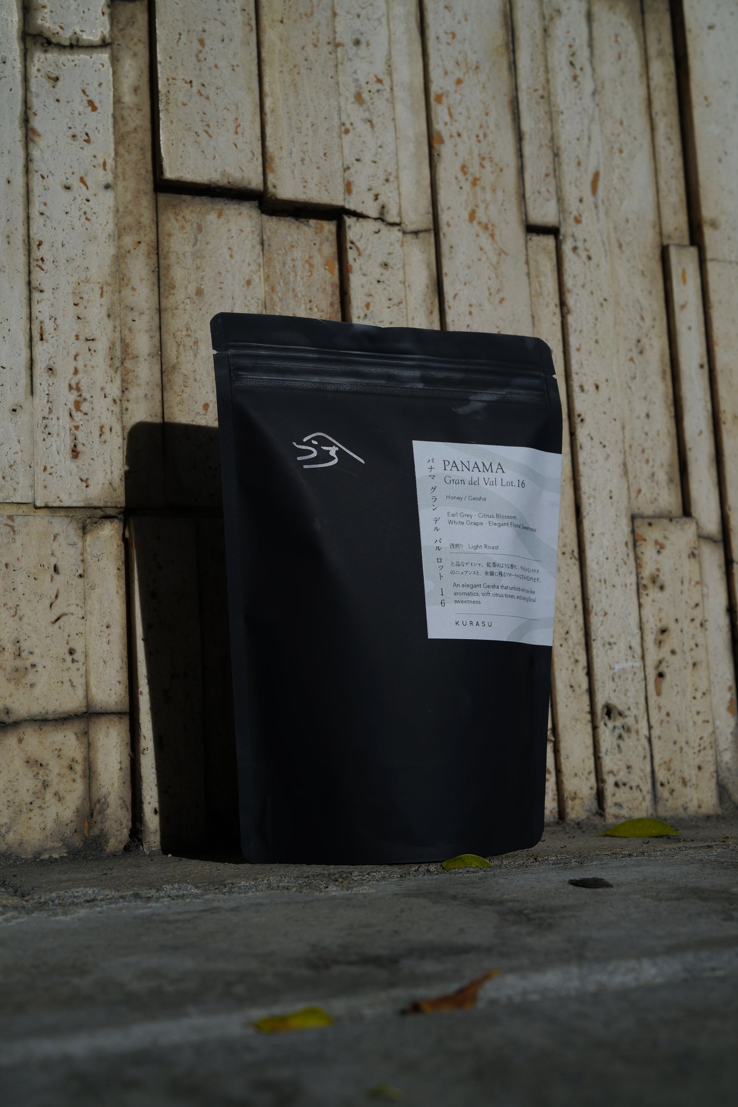 *new [Premium] Gran del Val Lot.16 Honey – Panama Geisha [light roast]