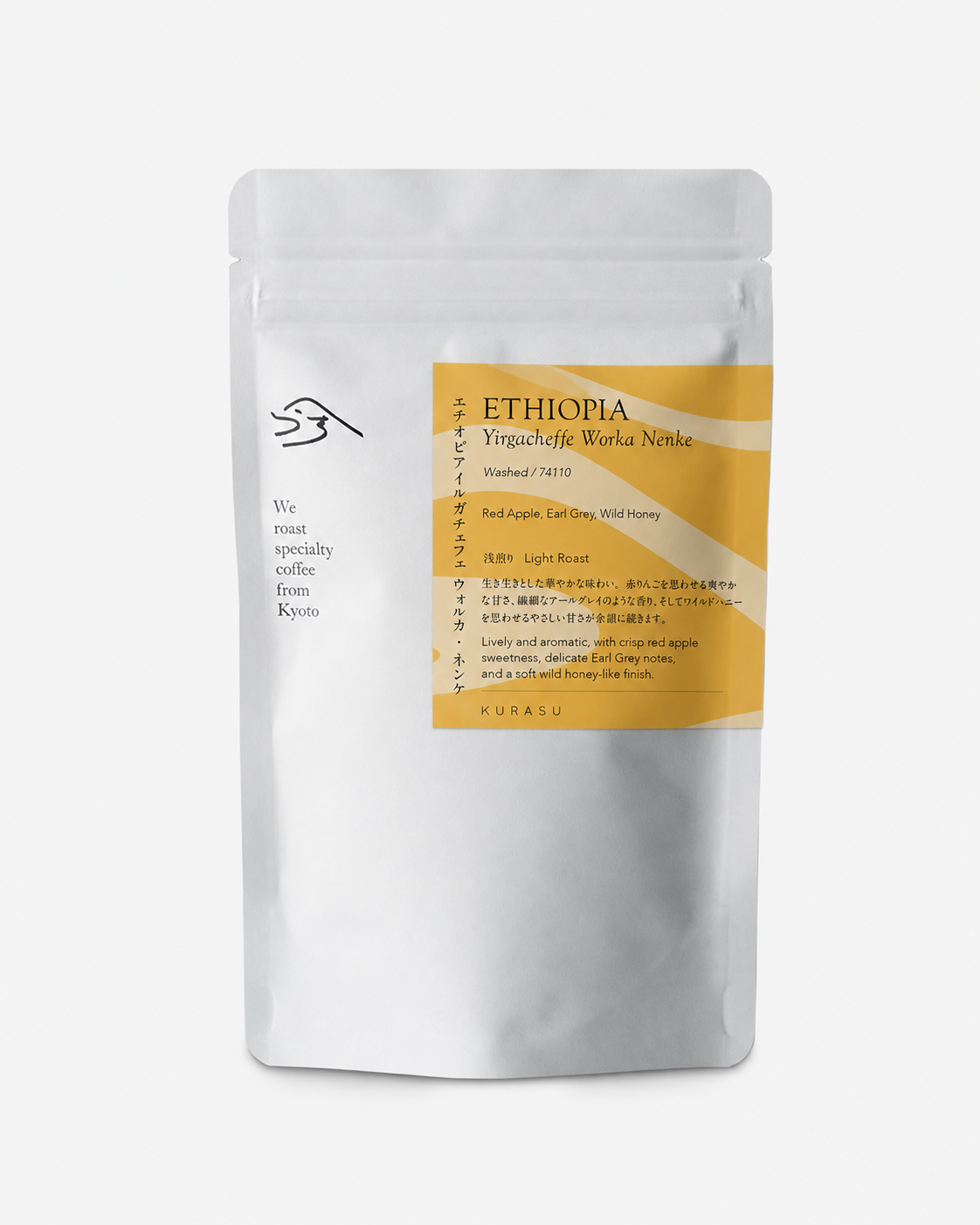 *new ETHIOPIA Yirgacheffe Worka Nenke [Light roast]