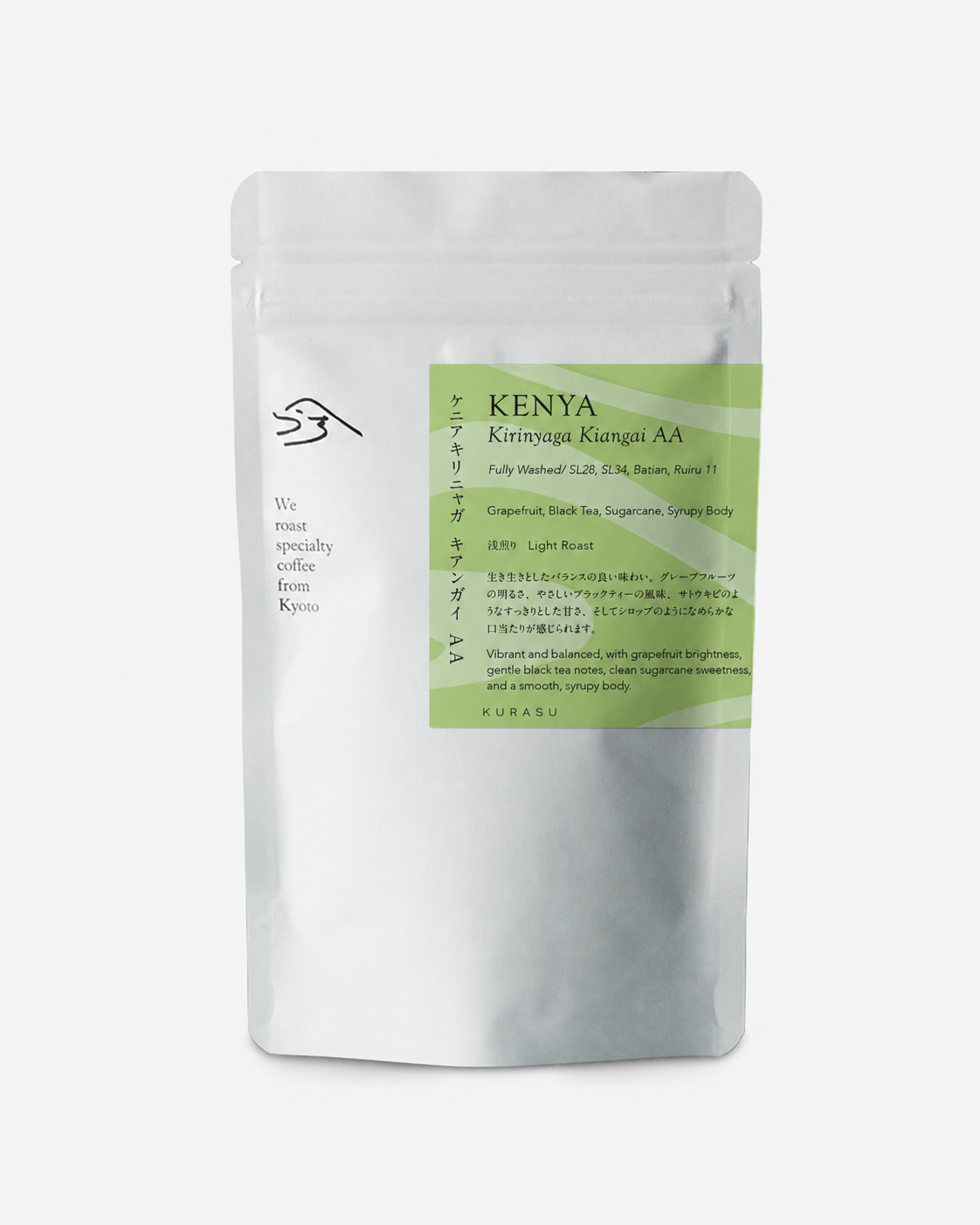 *new KENYA Kirinyaga Kiangai AA [Light roast]