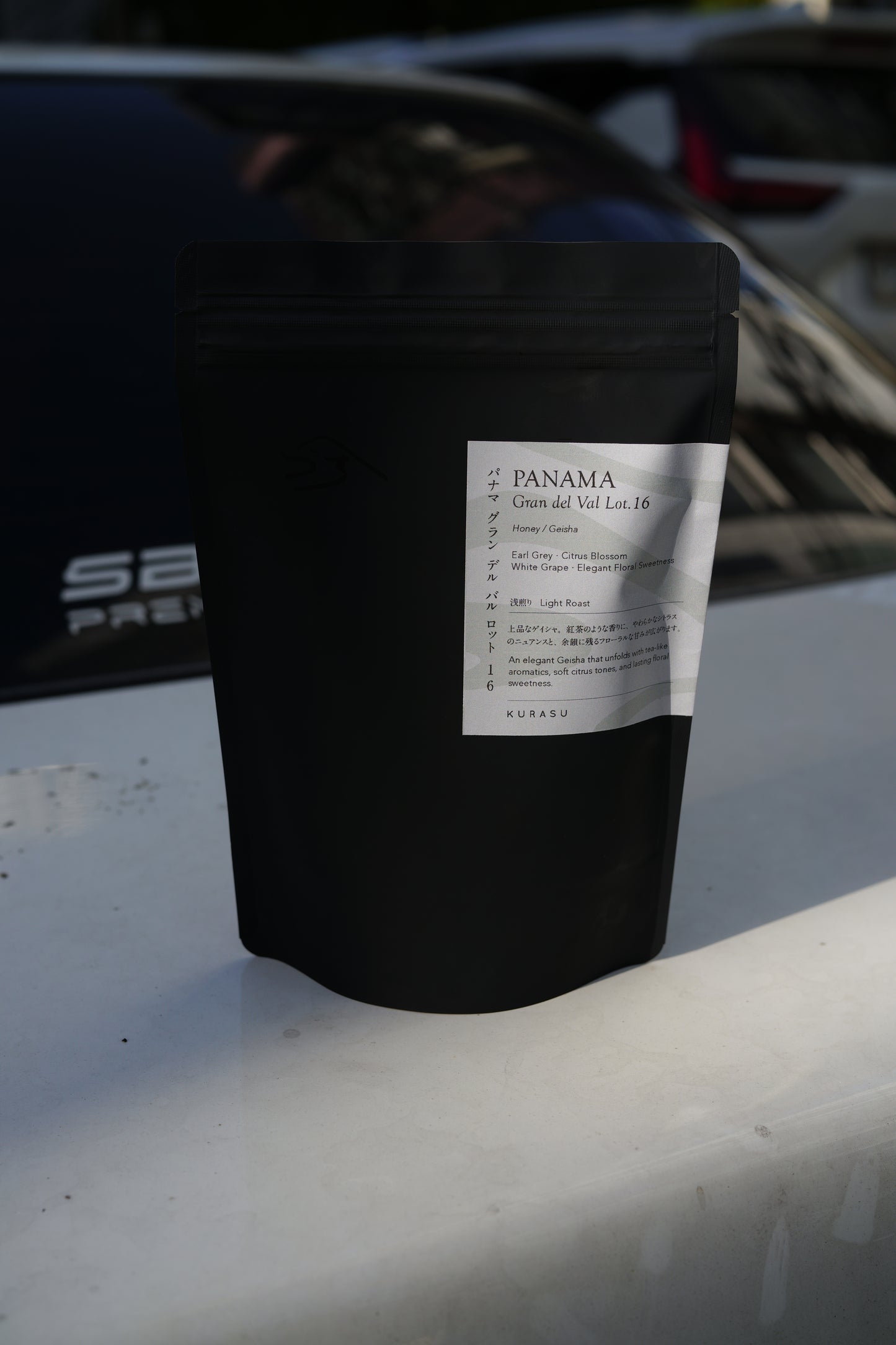 *new [Premium] Gran del Val Lot.16 Honey – Panama Geisha [light roast]
