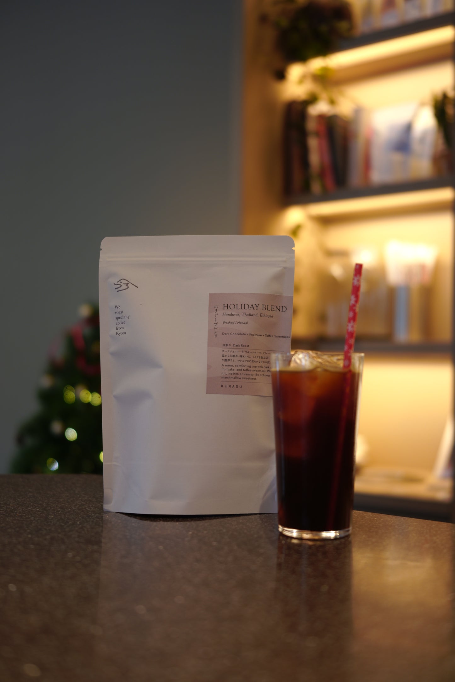 HOLIDAY BLEND 2025 🎄 [Dark roast]