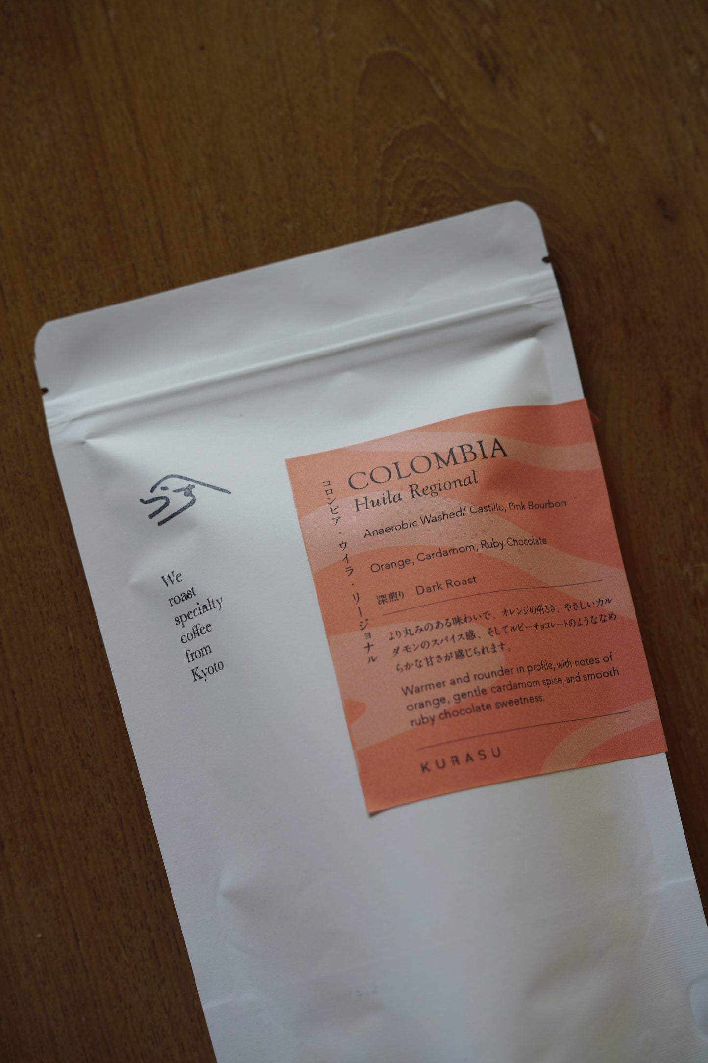 Colombia Huila Regional [Dark roast] Filter&Espresso
