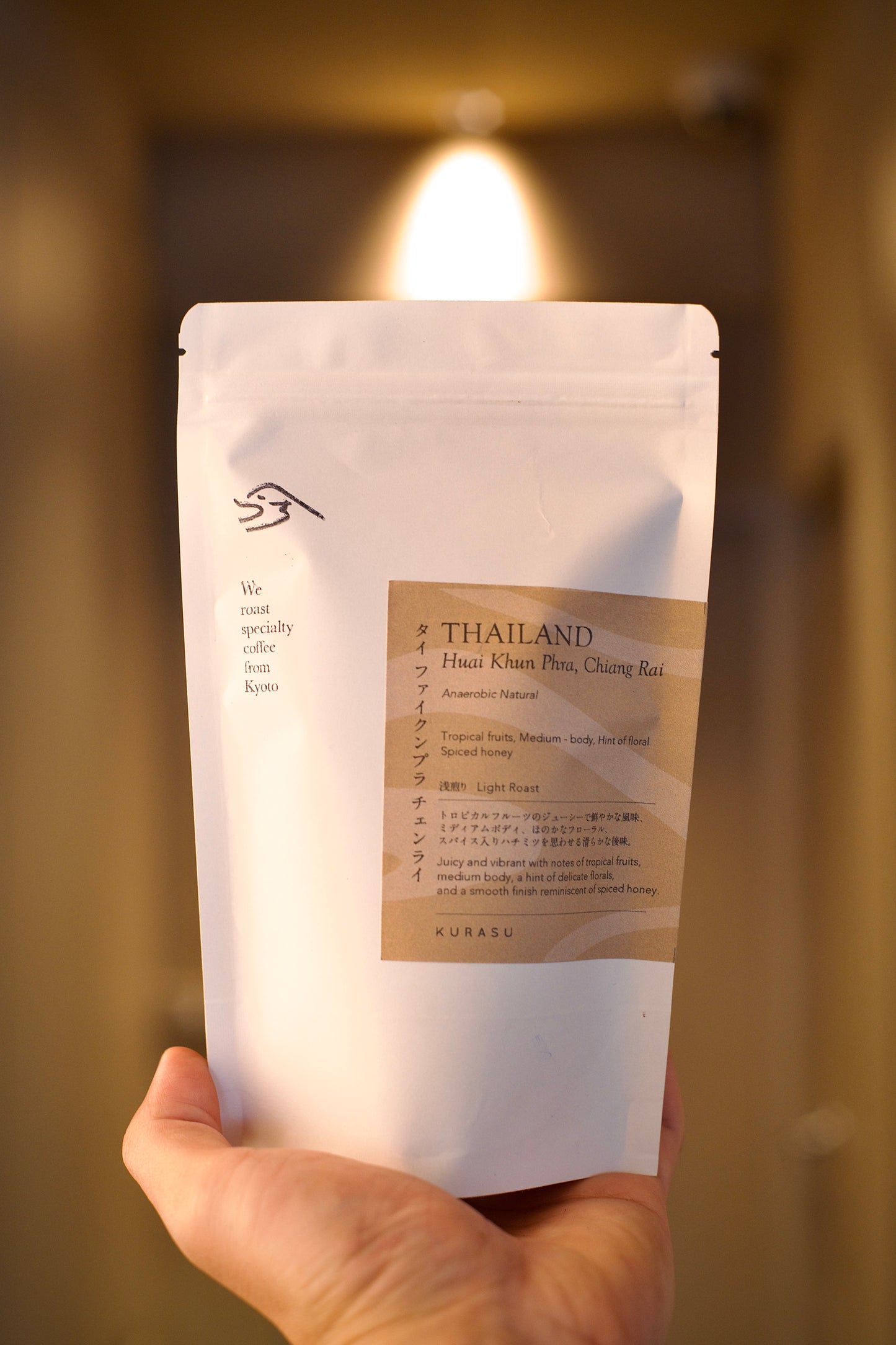 Huai Khun Phra, Chiang Rai [Light roast]