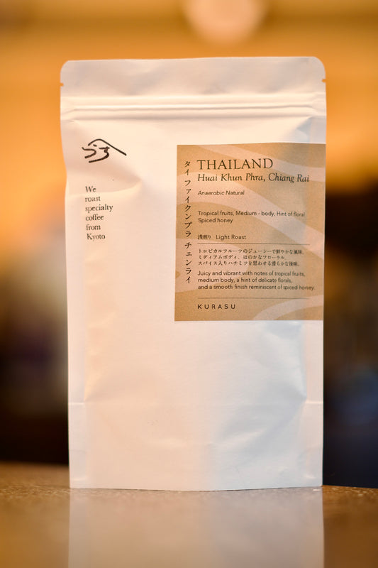 Huai Khun Phra, Chiang Rai [Light roast]