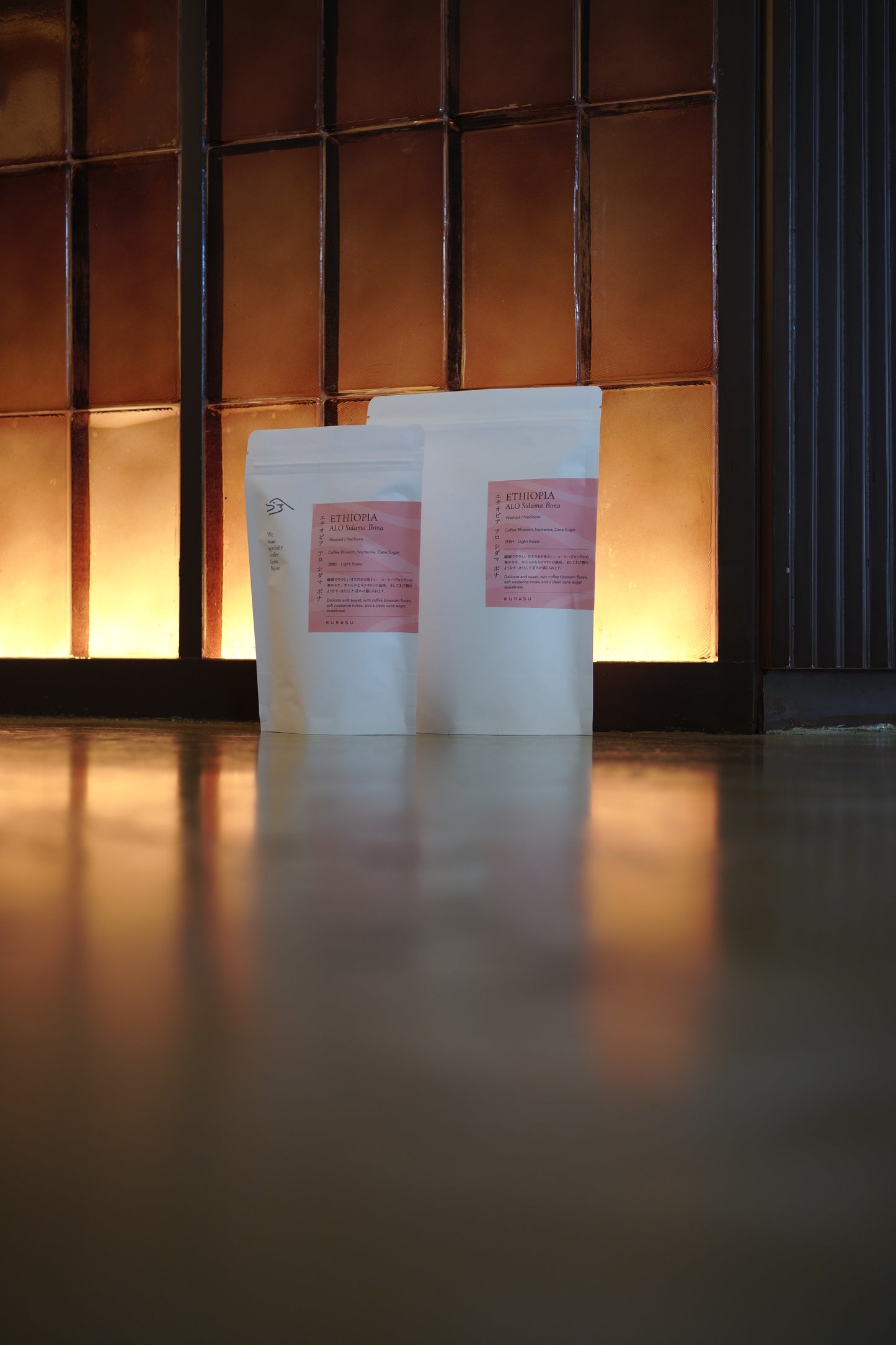 Ethiopia Alo Sidama Bona Washed [Light roast]