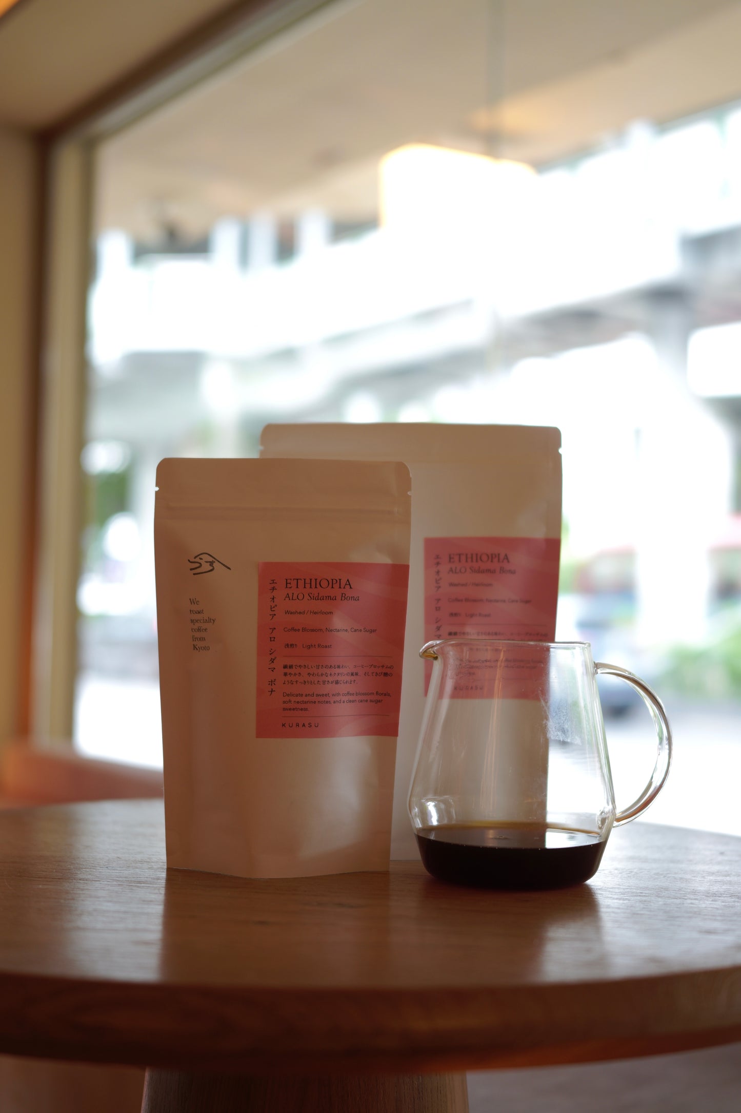 Ethiopia Alo Sidama Bona Washed [Light roast]