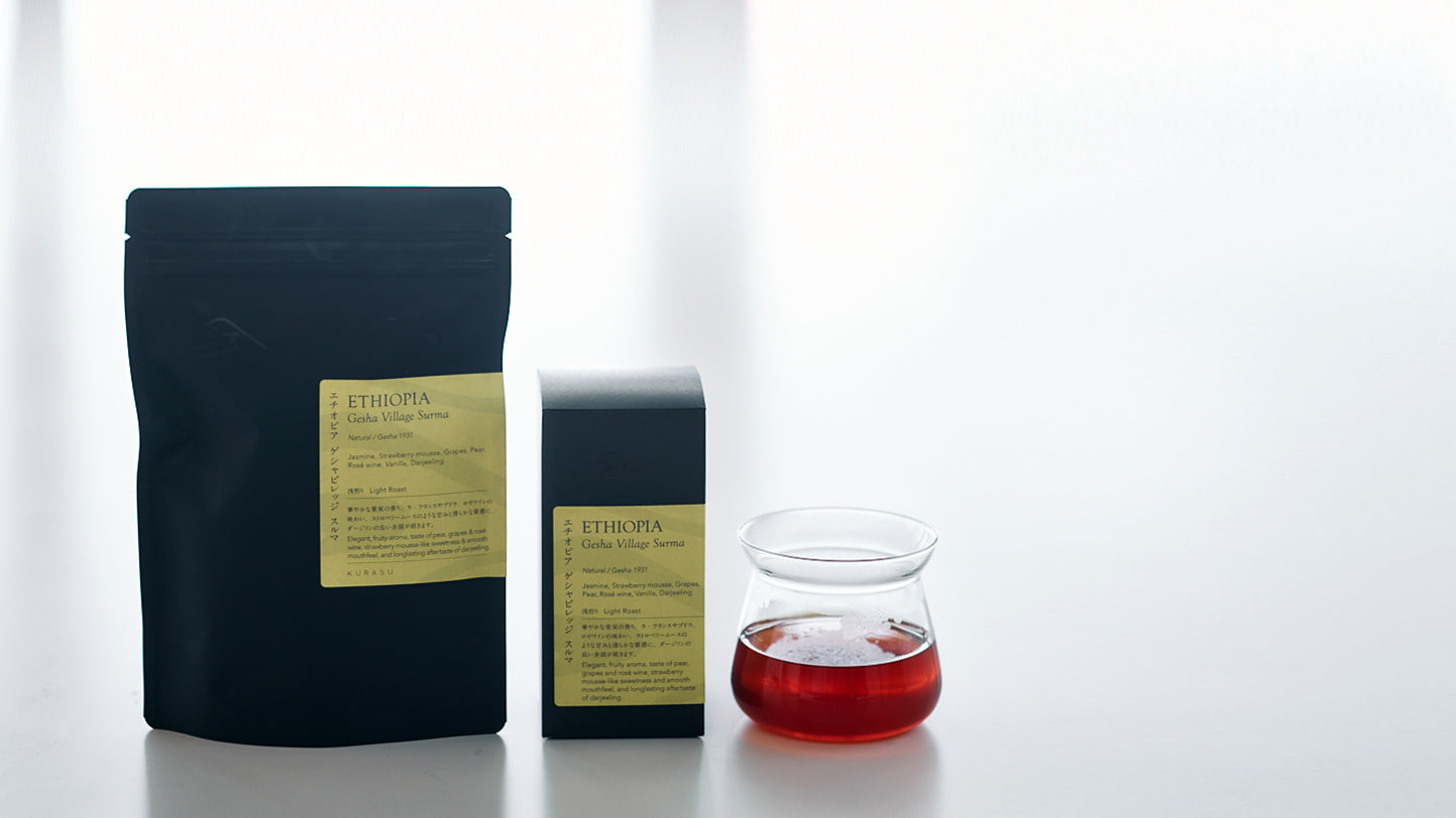 Premium: Ethiopia Gesha Village Surma [Light roast]