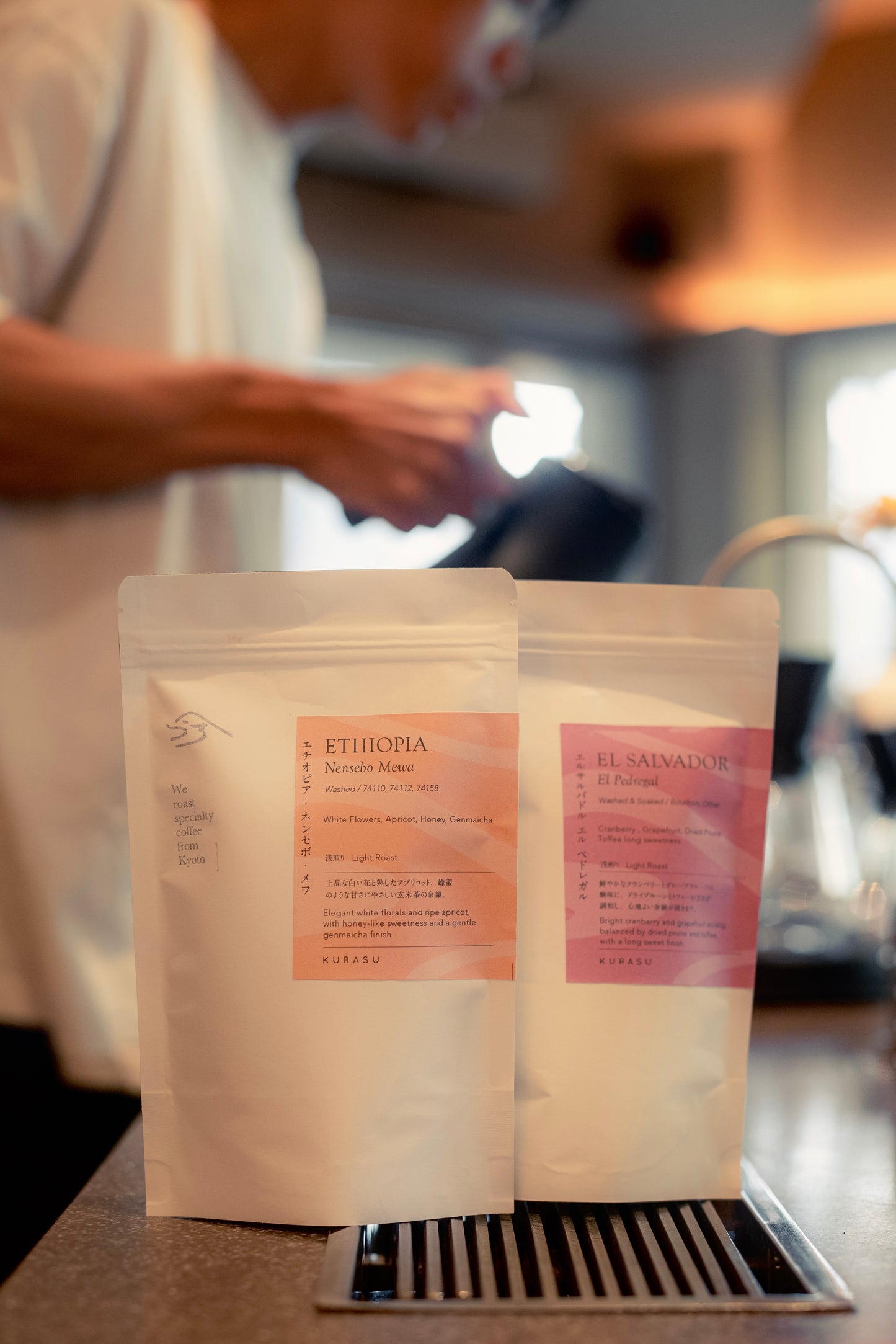 Ethiopia Nensebo Mewa [Light roast]