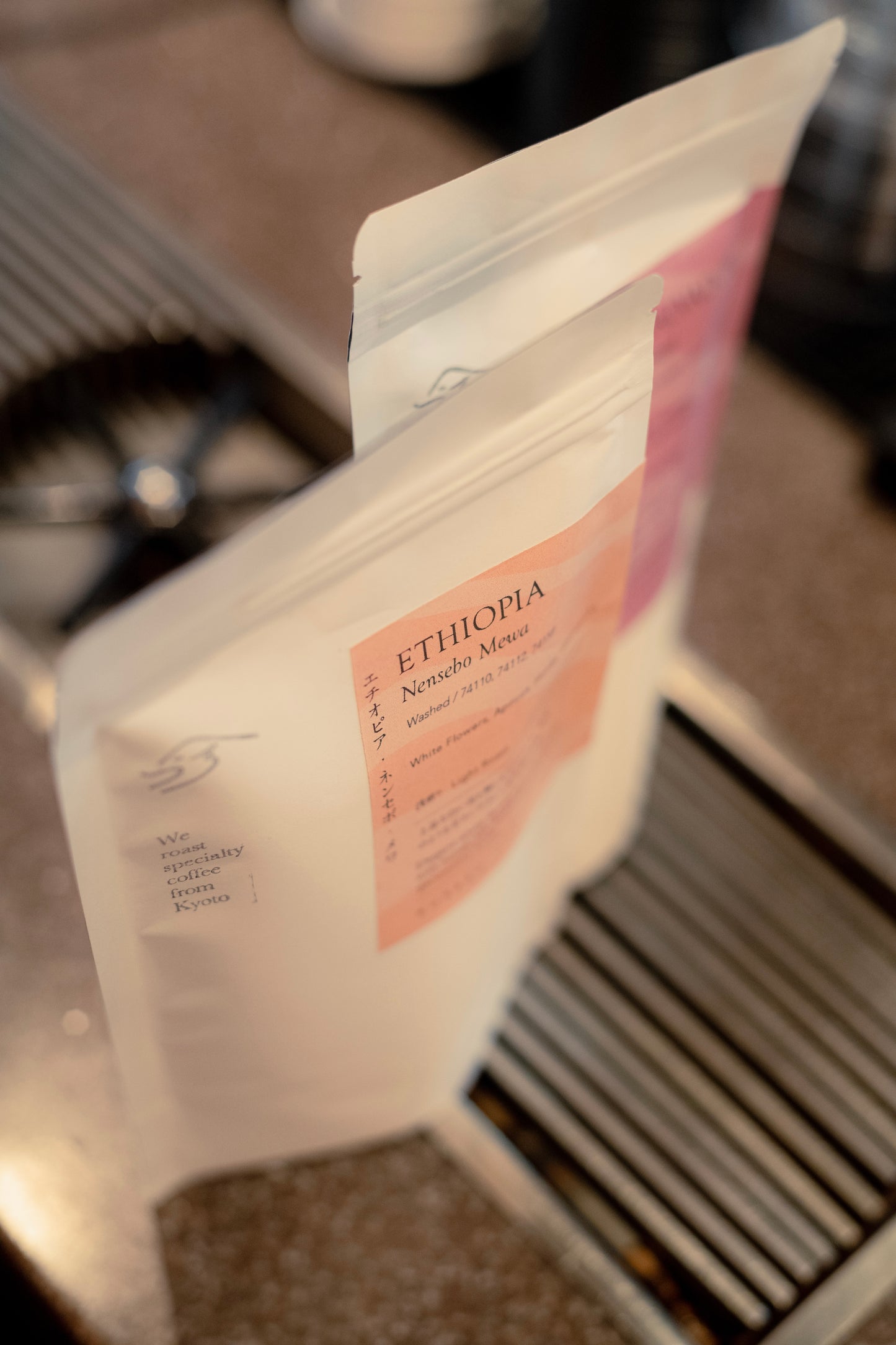 Ethiopia Nensebo Mewa [Light roast]