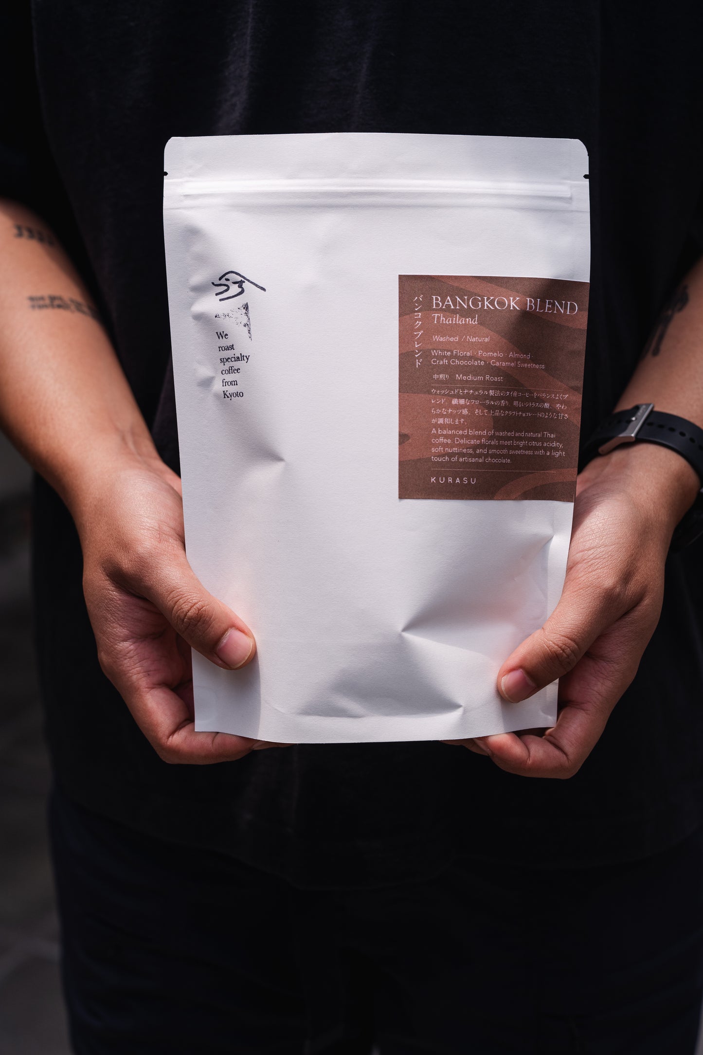 Kurasu Bangkok Blend - Medium 2025 [Espresso]