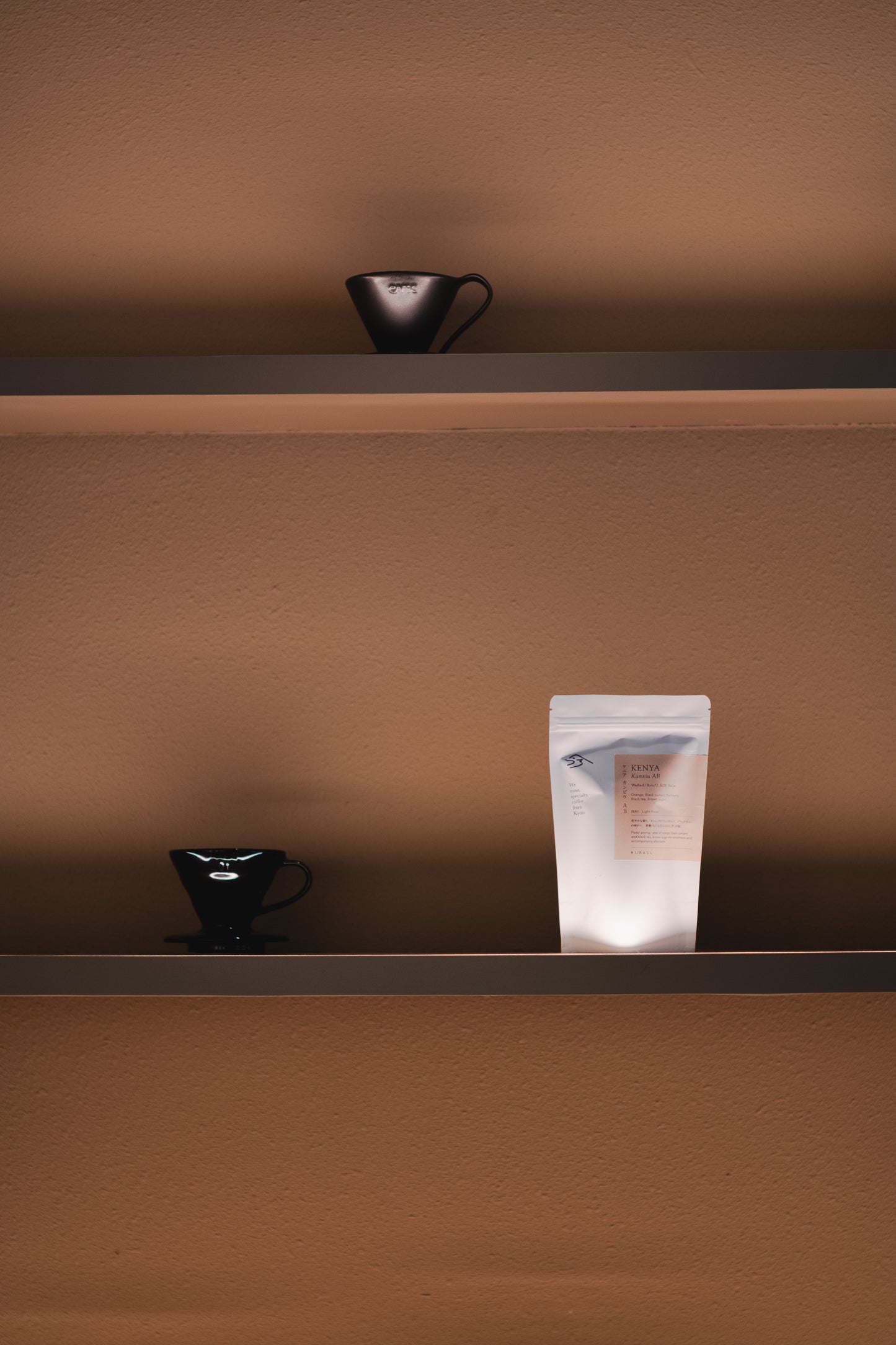 *new【Roast in Kyoto】Kenya Kamviu AB [Light roast]
