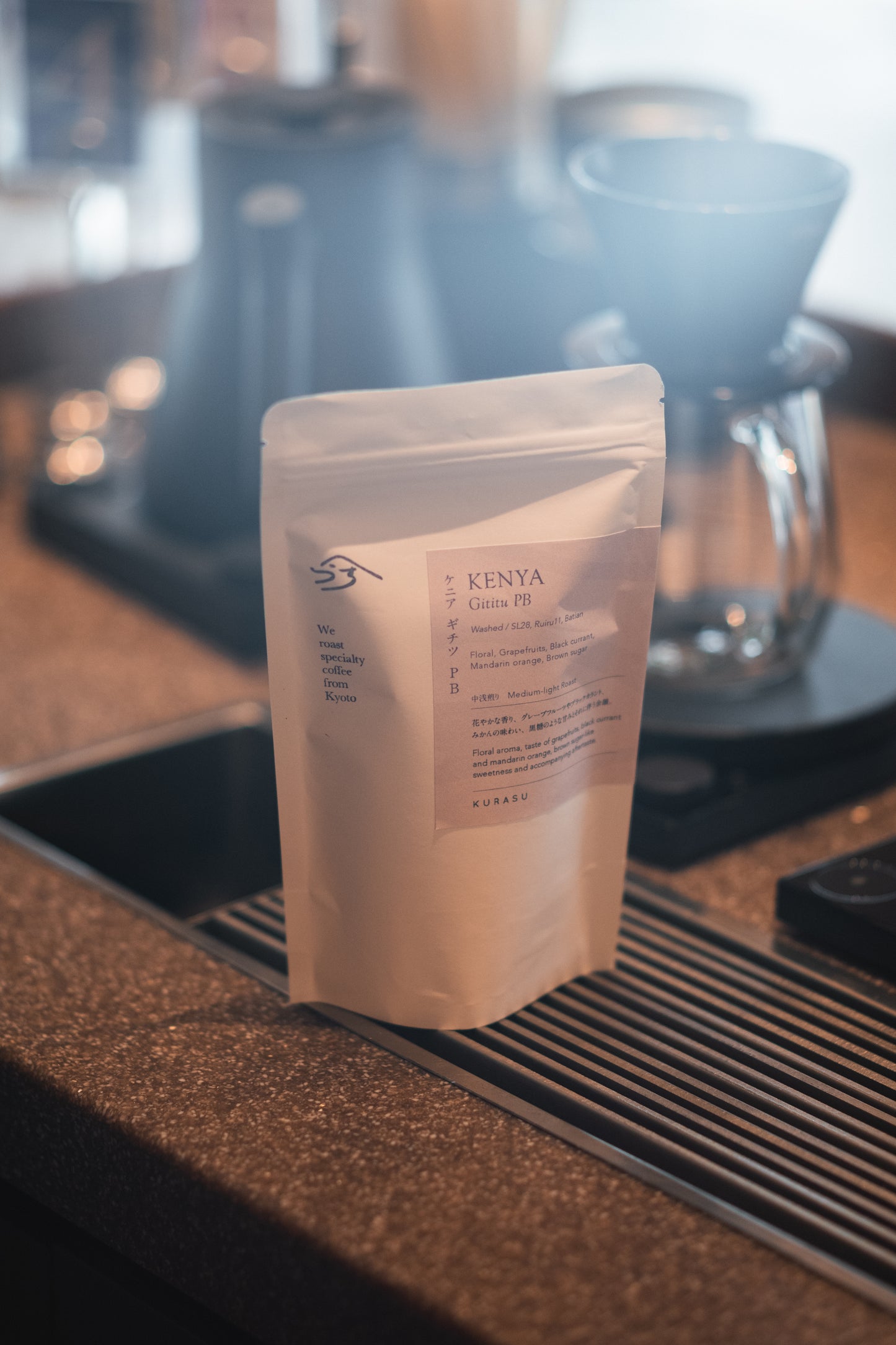 *new【Roast in Kyoto】Kenya Gititu PB [Medium-light roast]