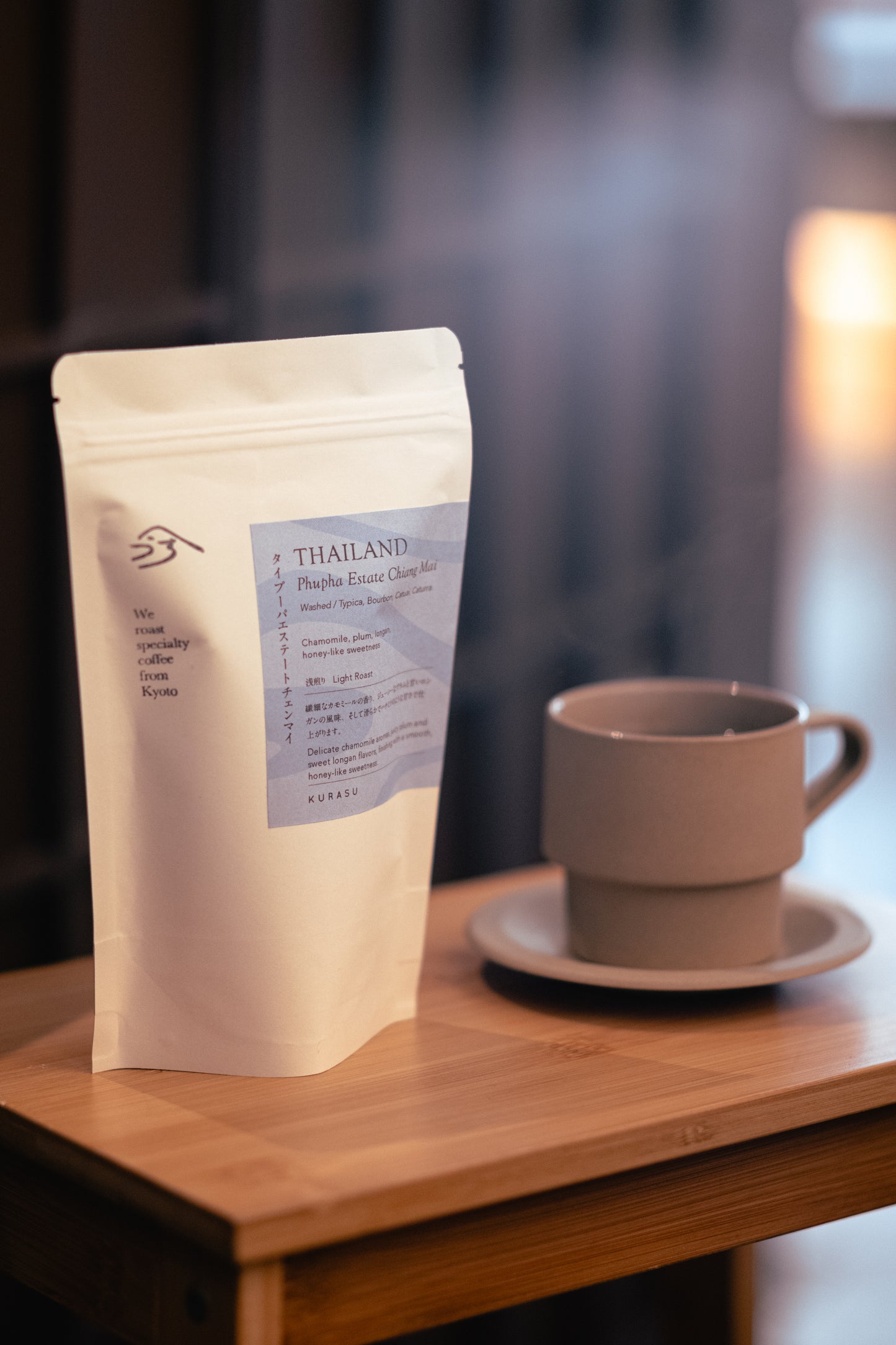 *new Phupha Estate Chiang Mai [Light roast]
