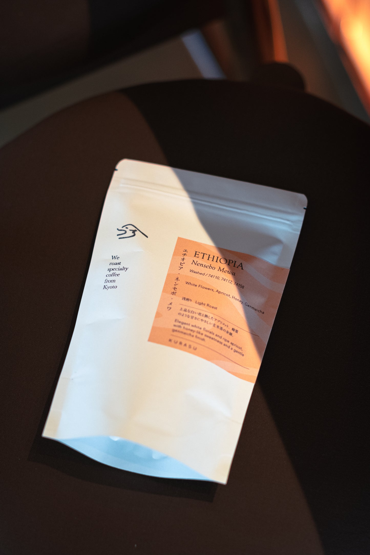 Ethiopia Nensebo Mewa [Light roast]