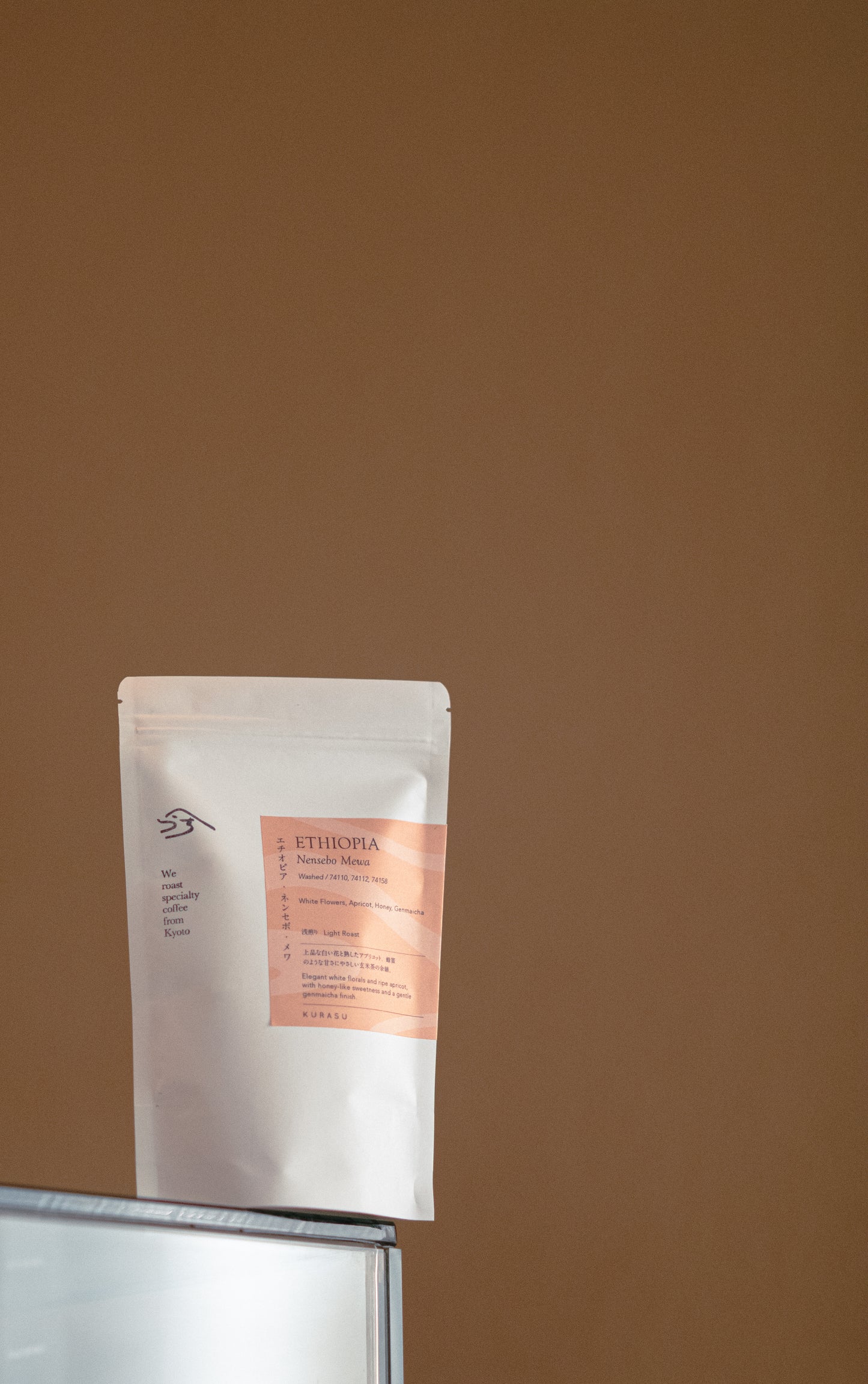 Ethiopia Nensebo Mewa [Light roast]