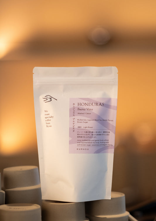 HONDURAS Buena Vista [Light roast]