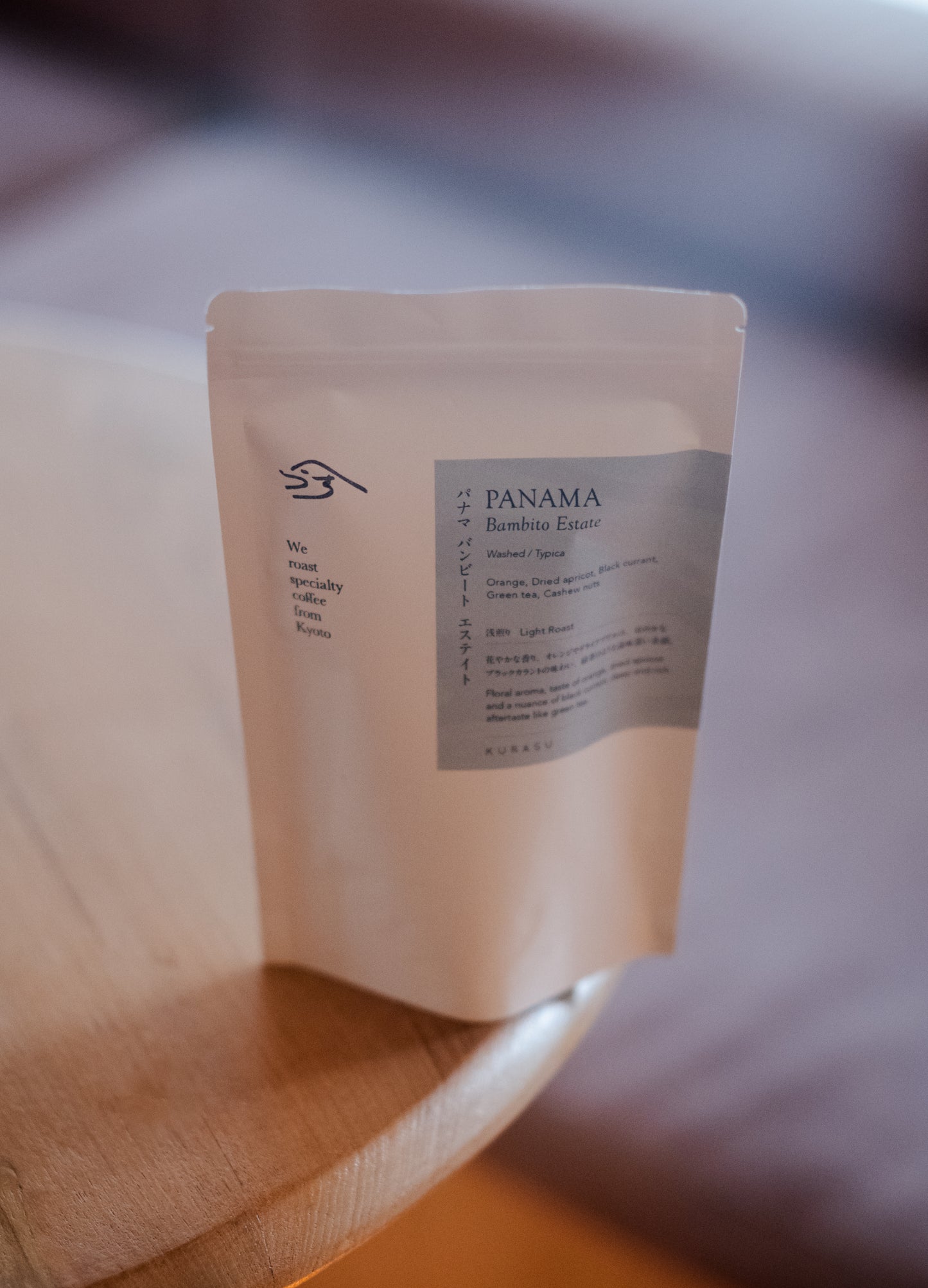 *new【Roast in Kyoto】Panama Bambito Estate [Light roast]