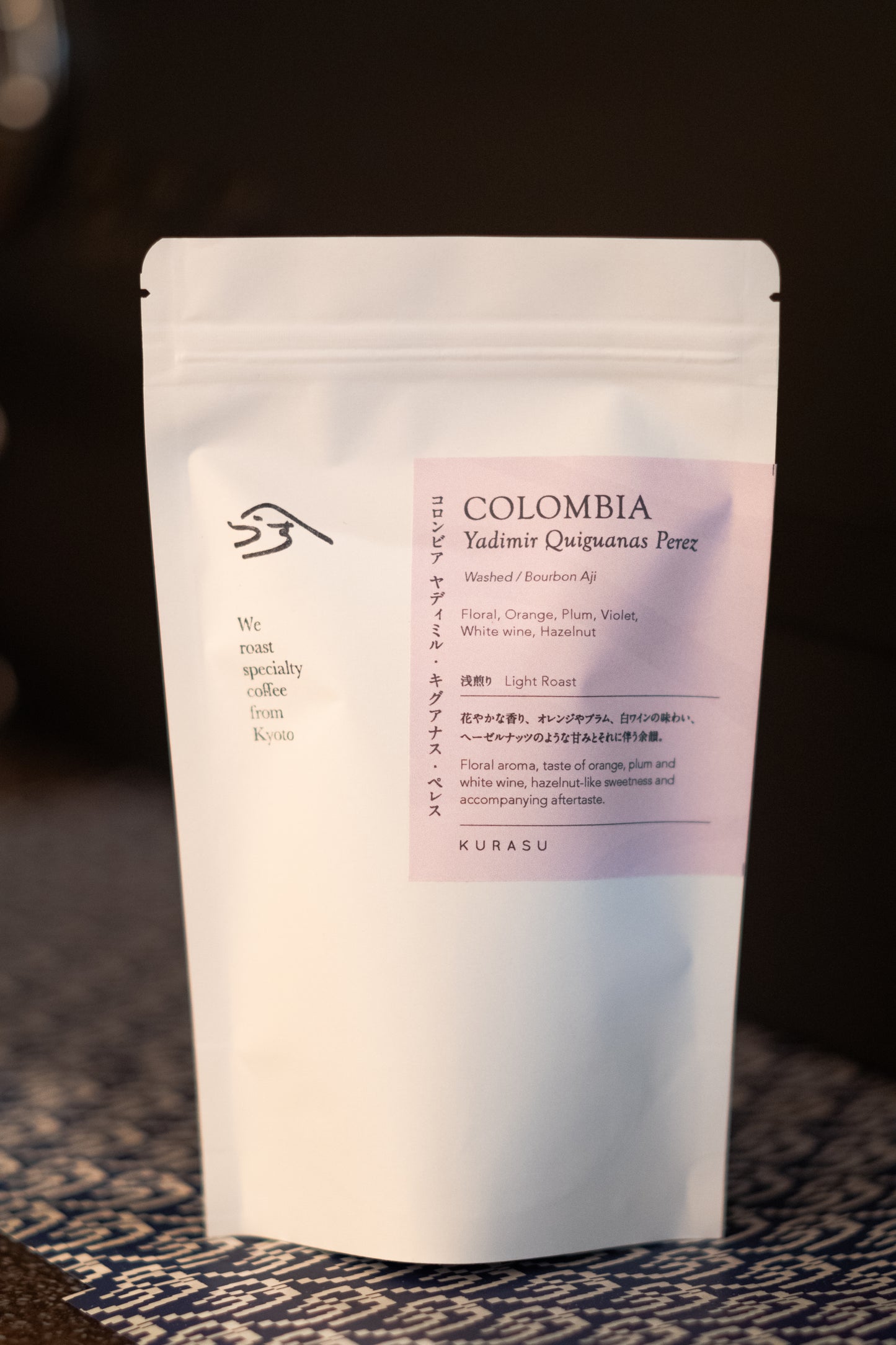 *new【Roast in Kyoto】Colombia Yadimir Quiguanas Perez [Light roast]