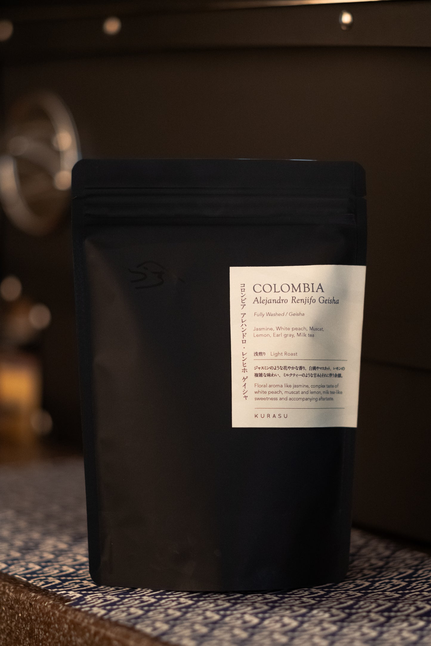 *new【Roast in Kyoto】[Premium] Colombia Alejandro Renjifo Geisha [light roast]