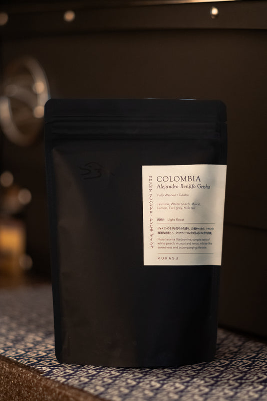 *new【Roast in Kyoto】[Premium] Colombia Alejandro Renjifo Geisha [light roast]